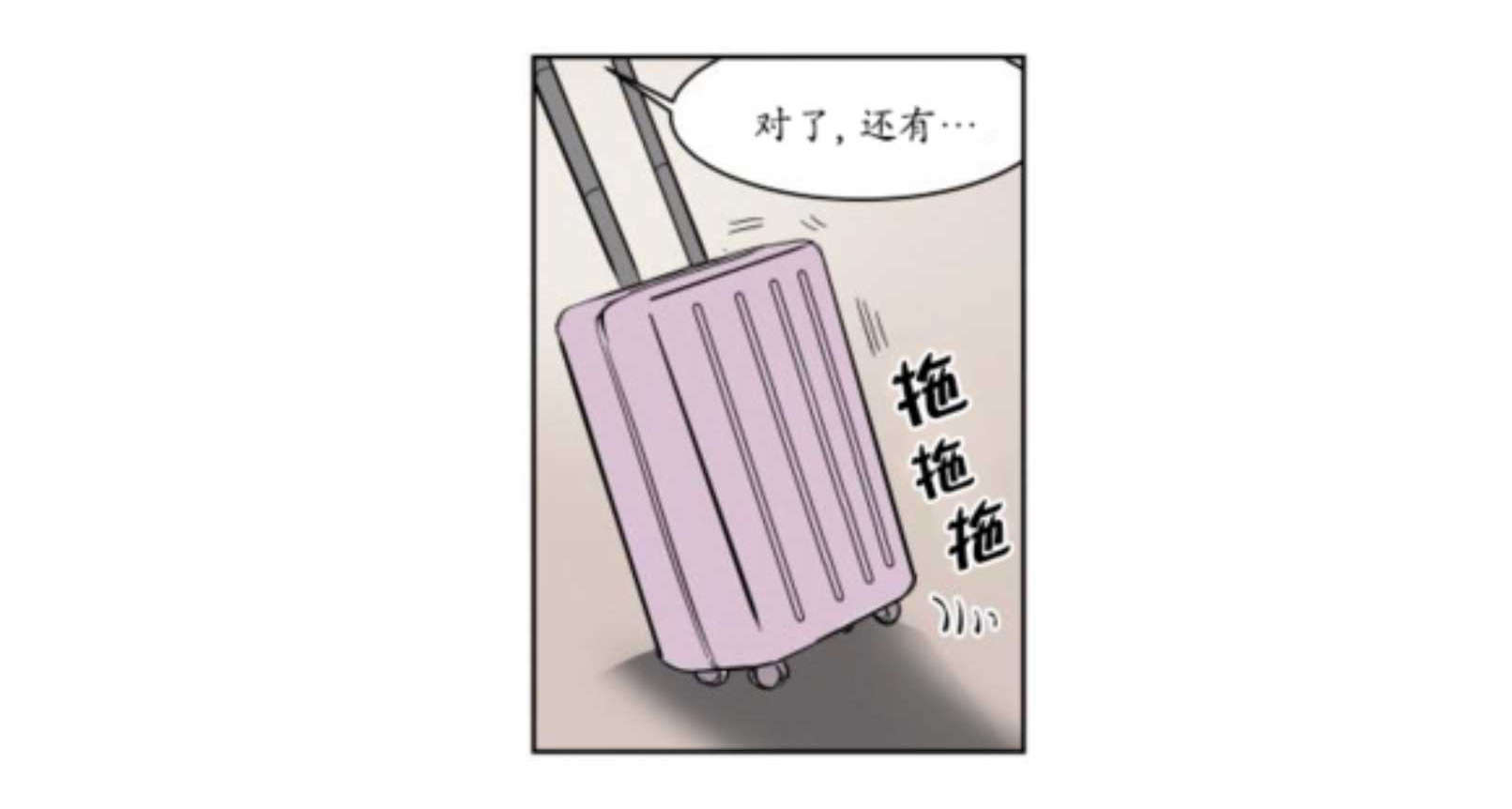 持有权-37