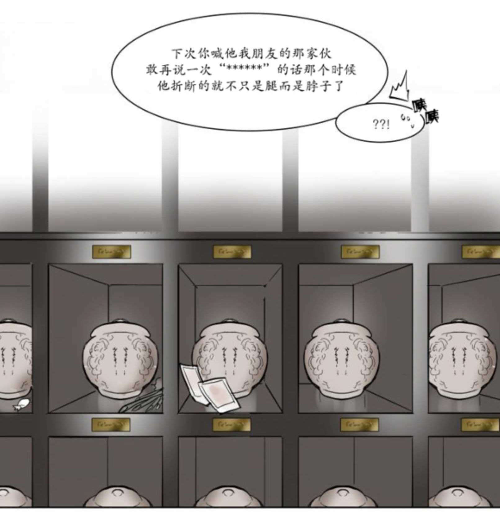 持有权-38