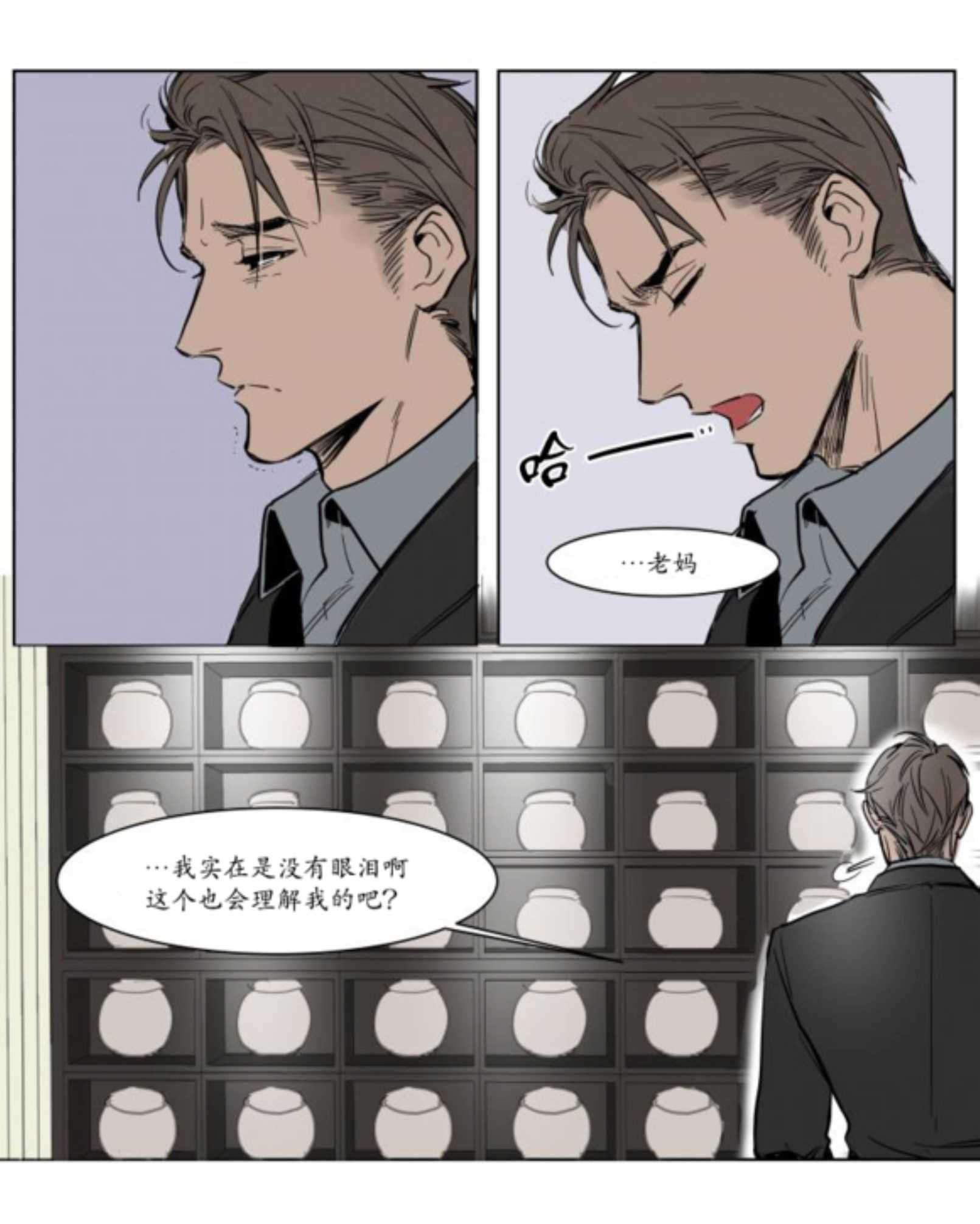 持有权-42