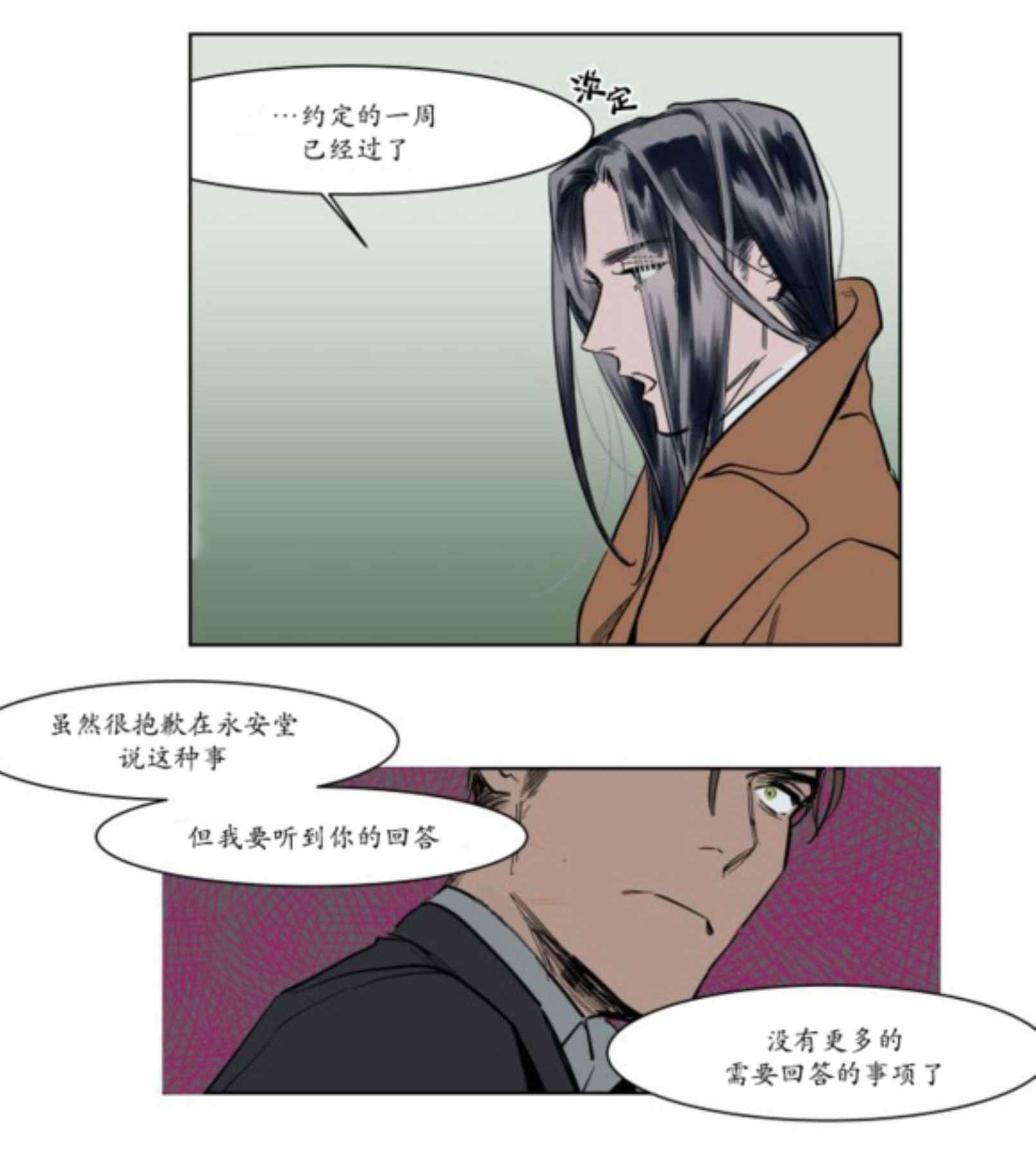 持有权-45