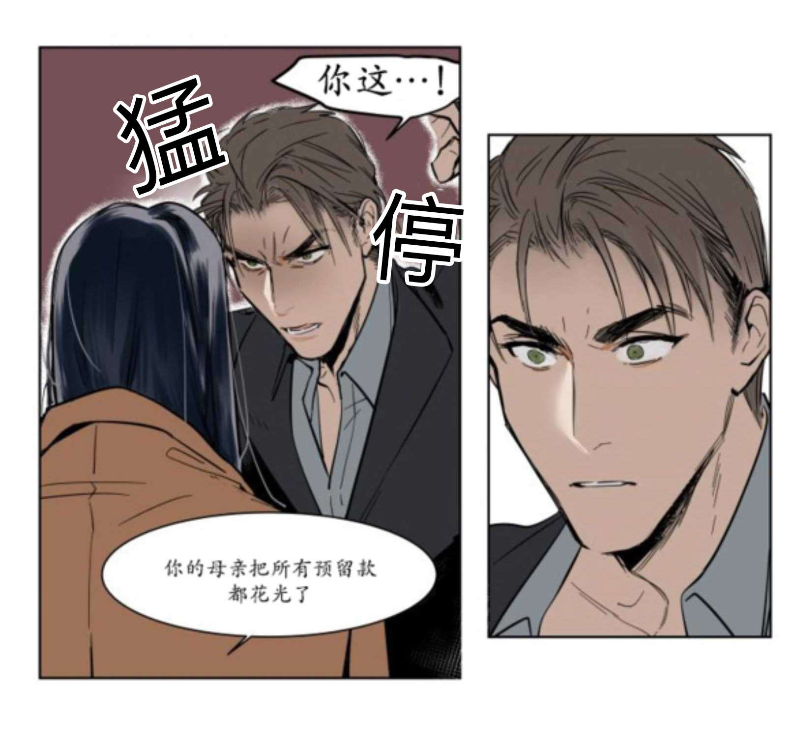 持有权-46