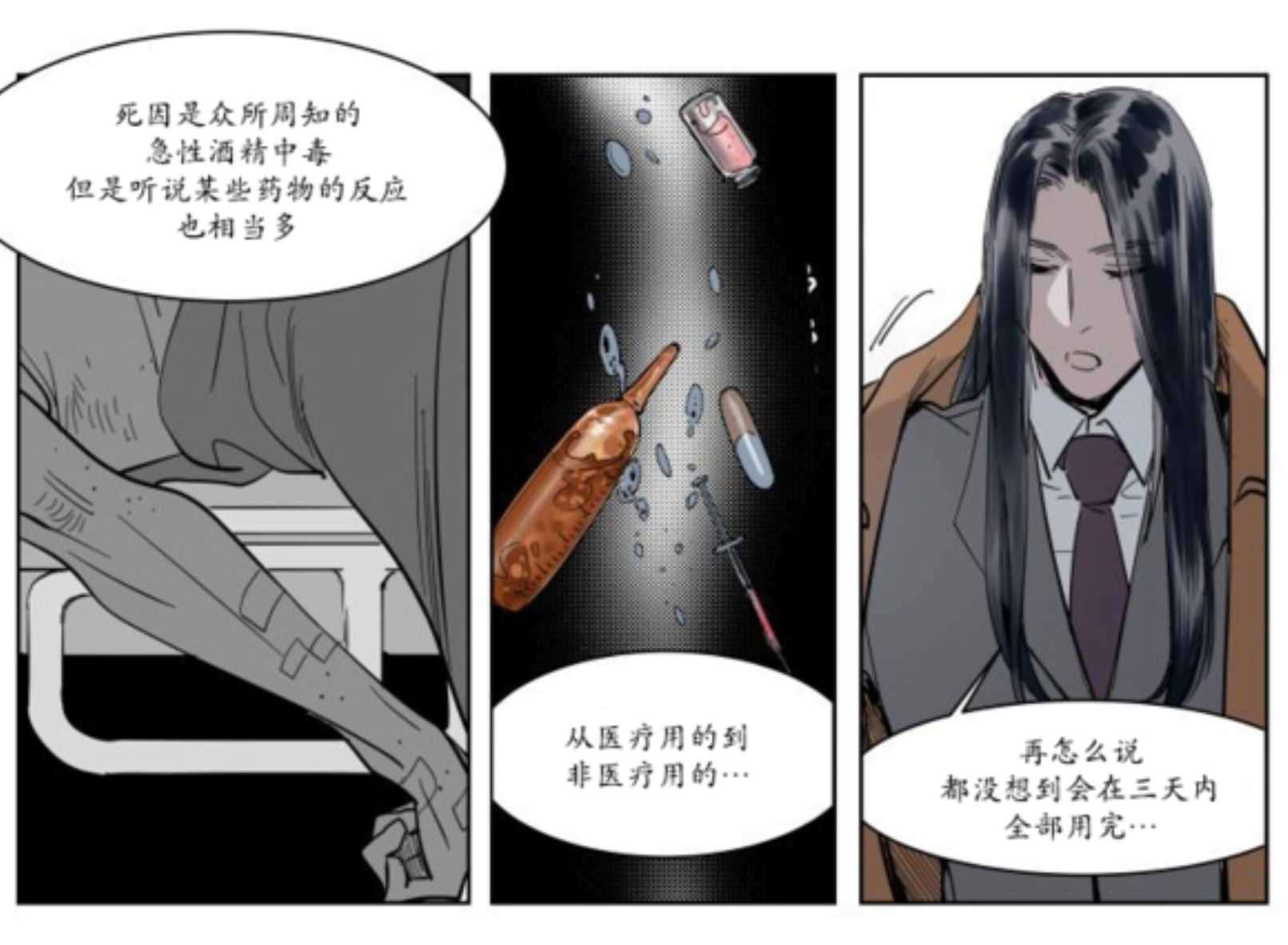 持有权-47