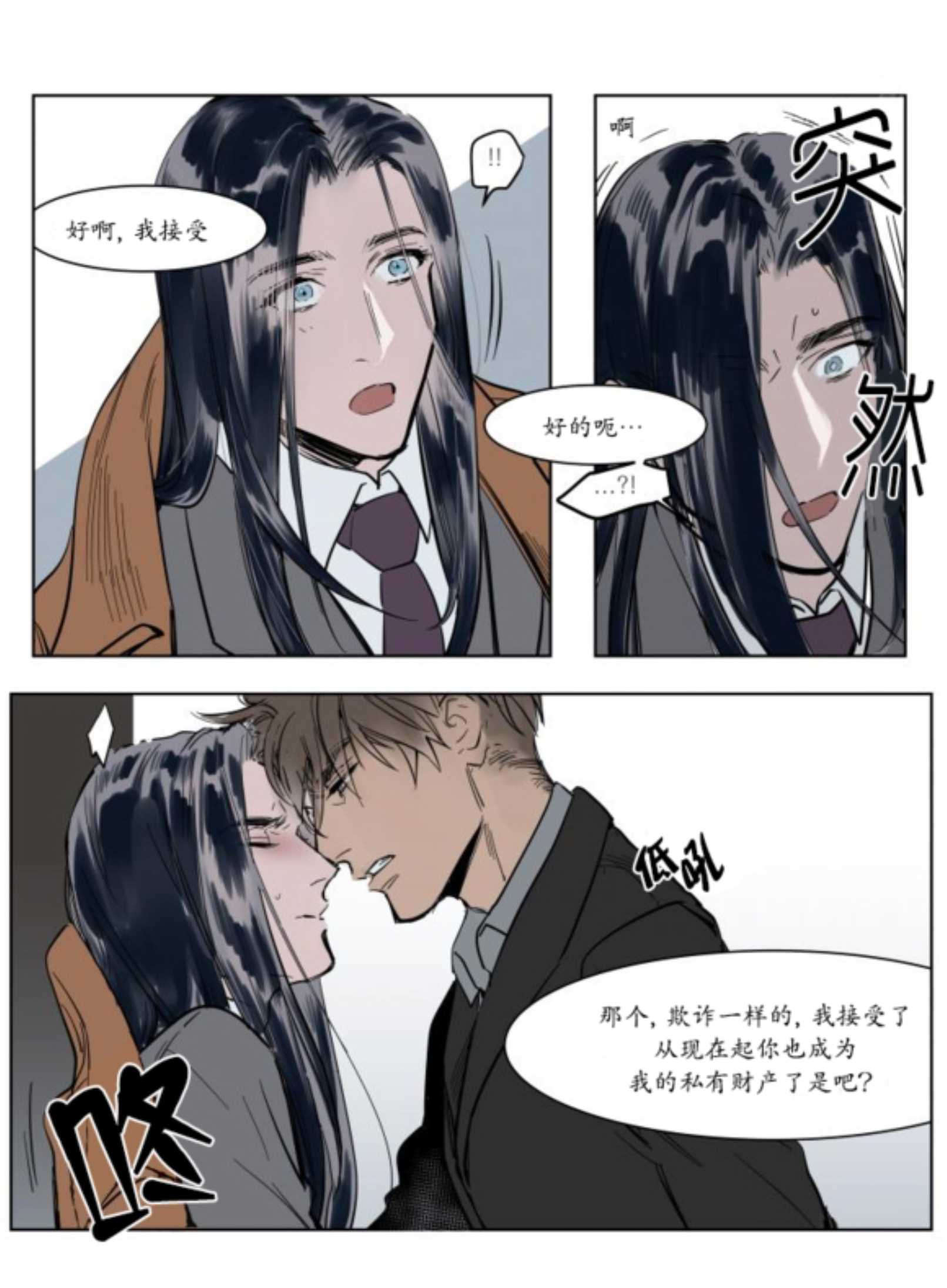 持有权-52