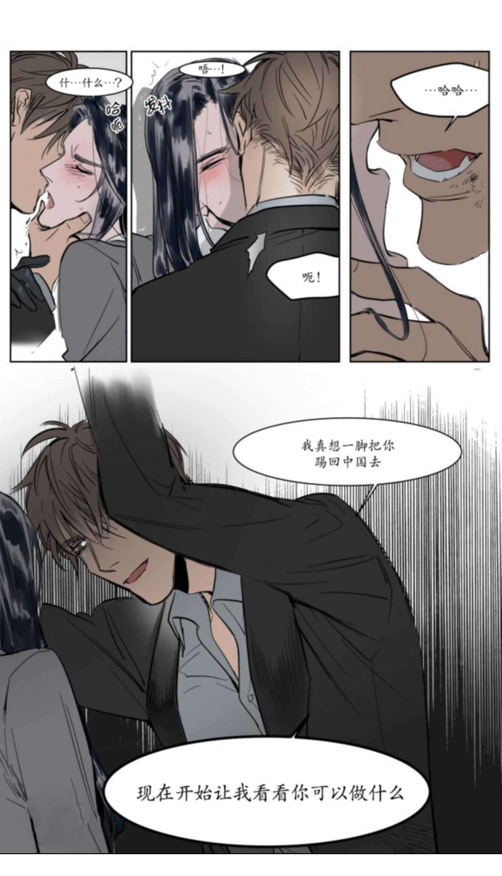 持有权-54