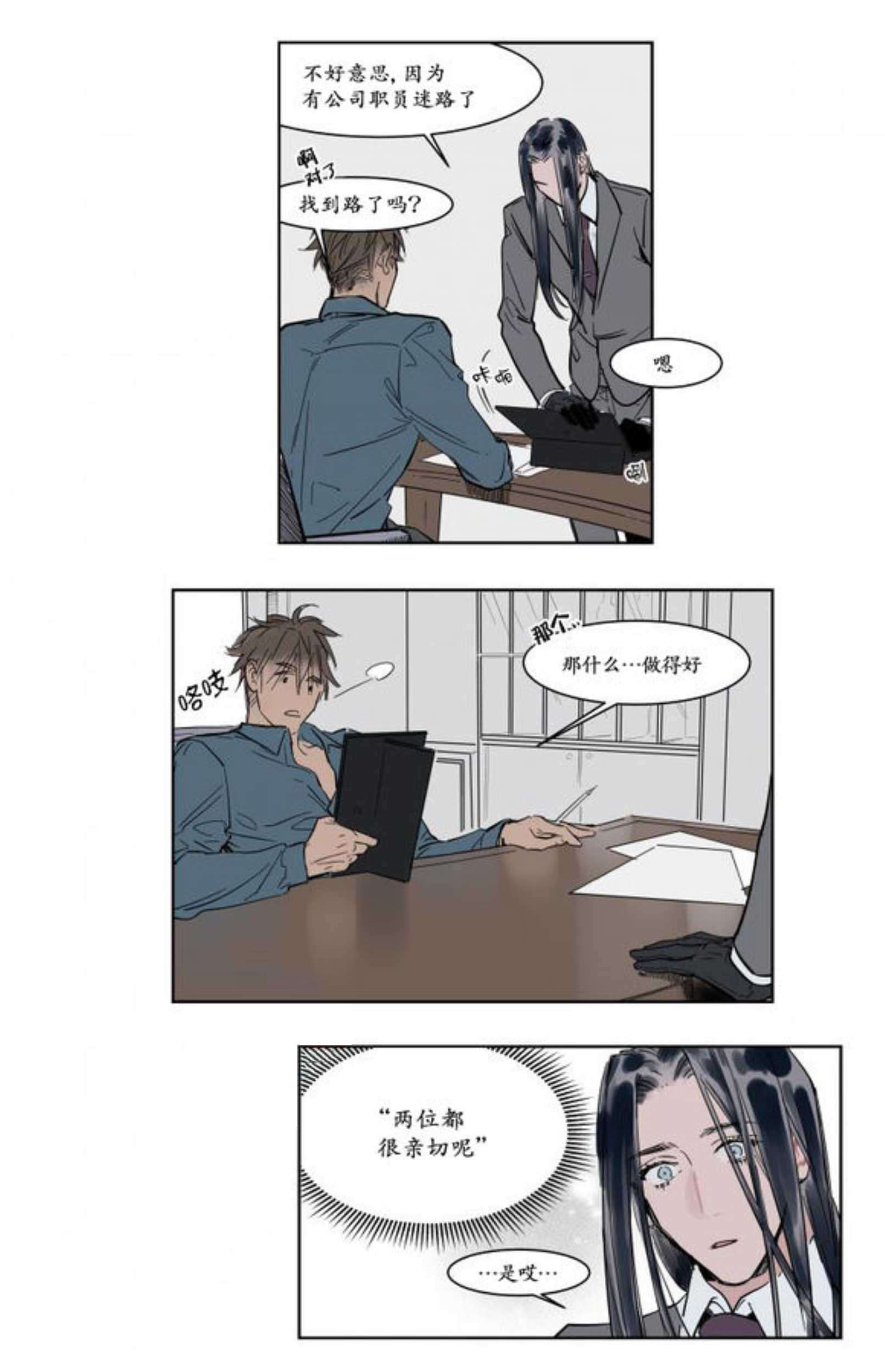 宽衣-8
