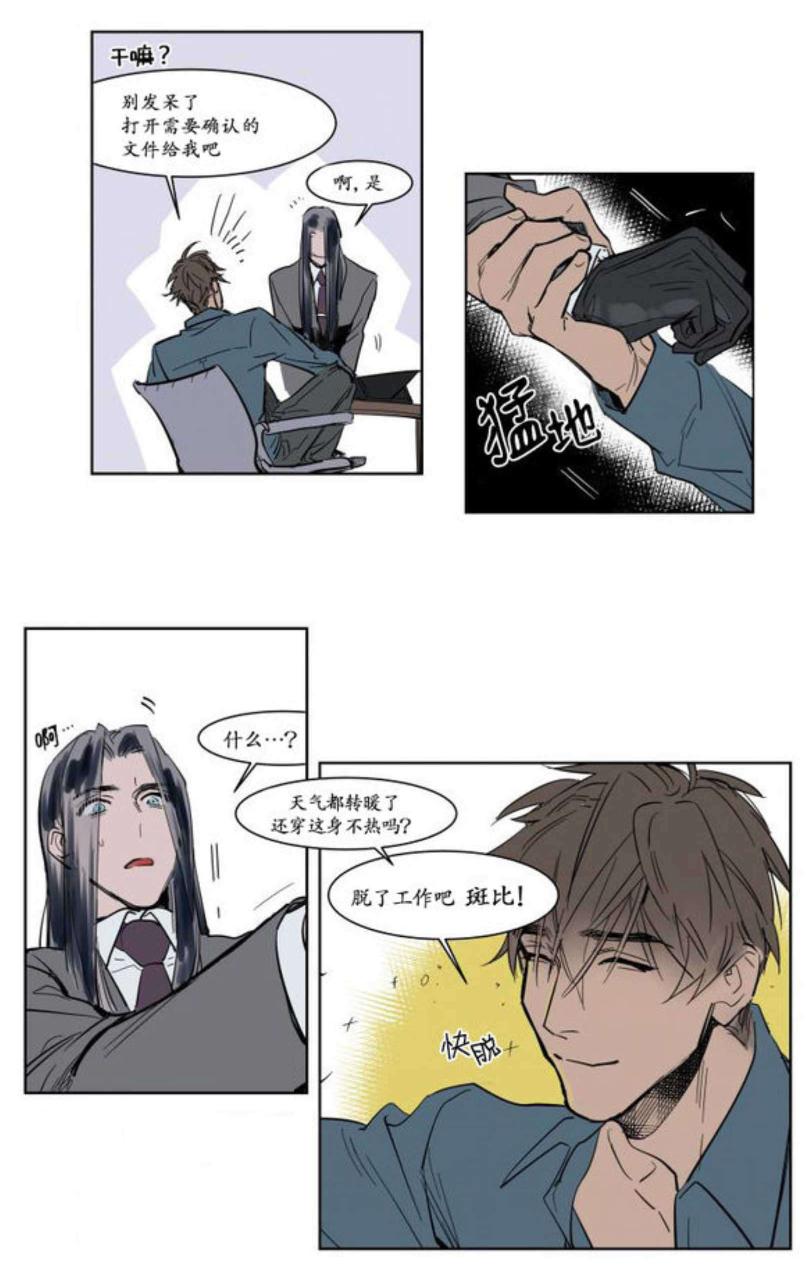 宽衣-9