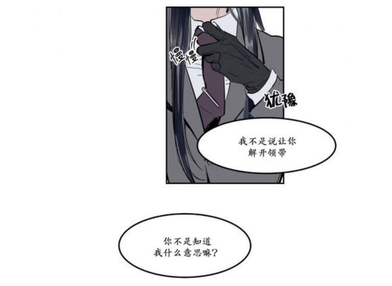 宽衣-10