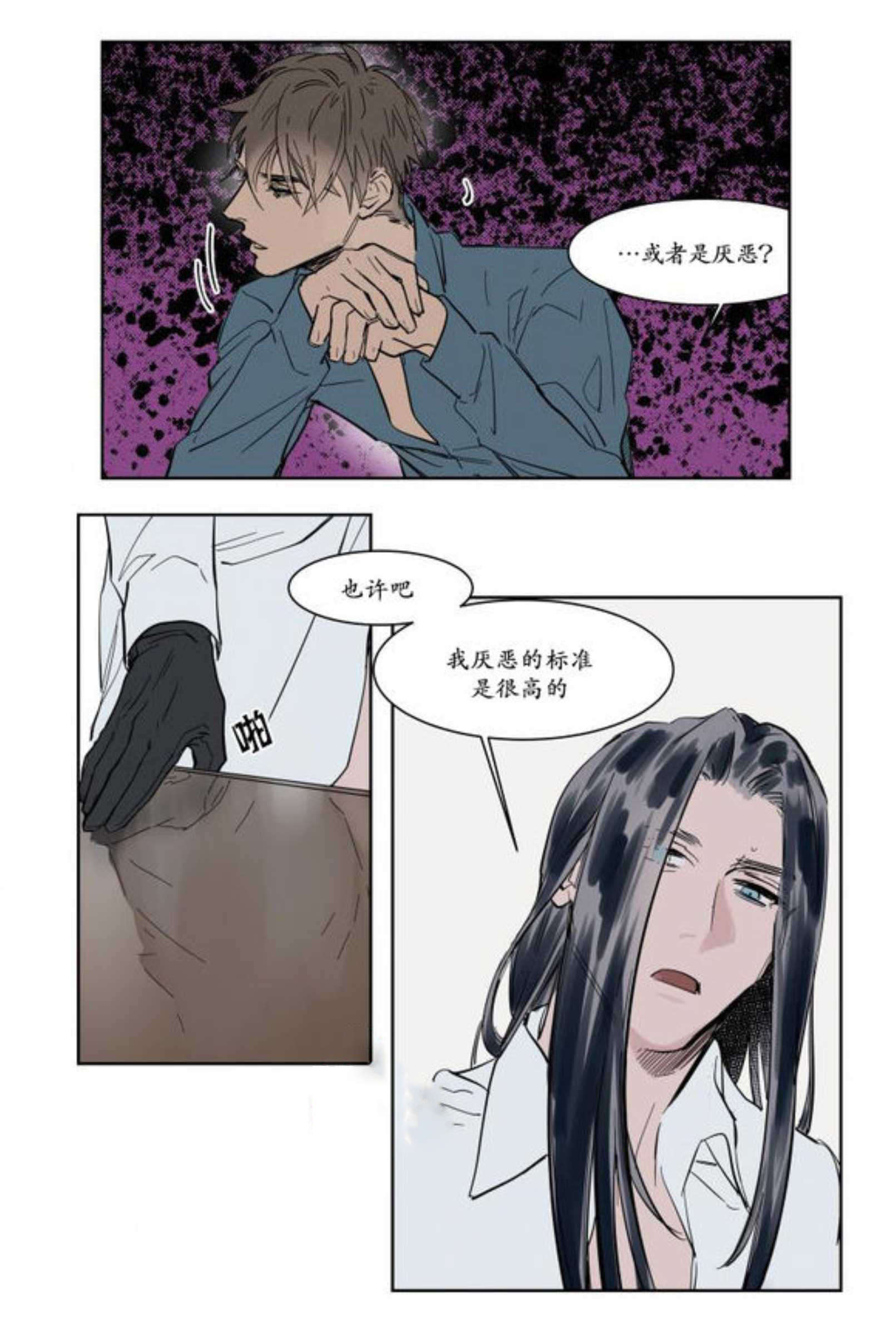 宽衣-15