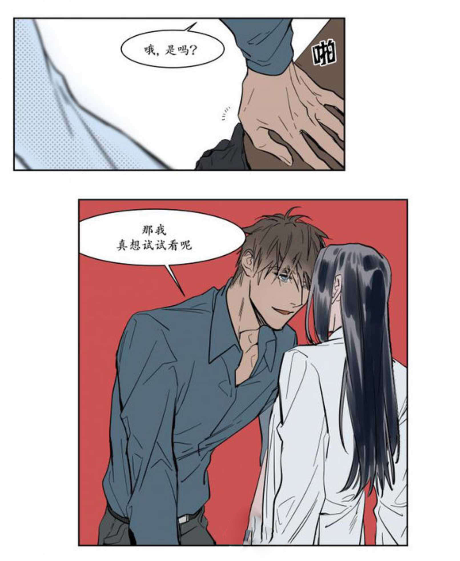 宽衣-16