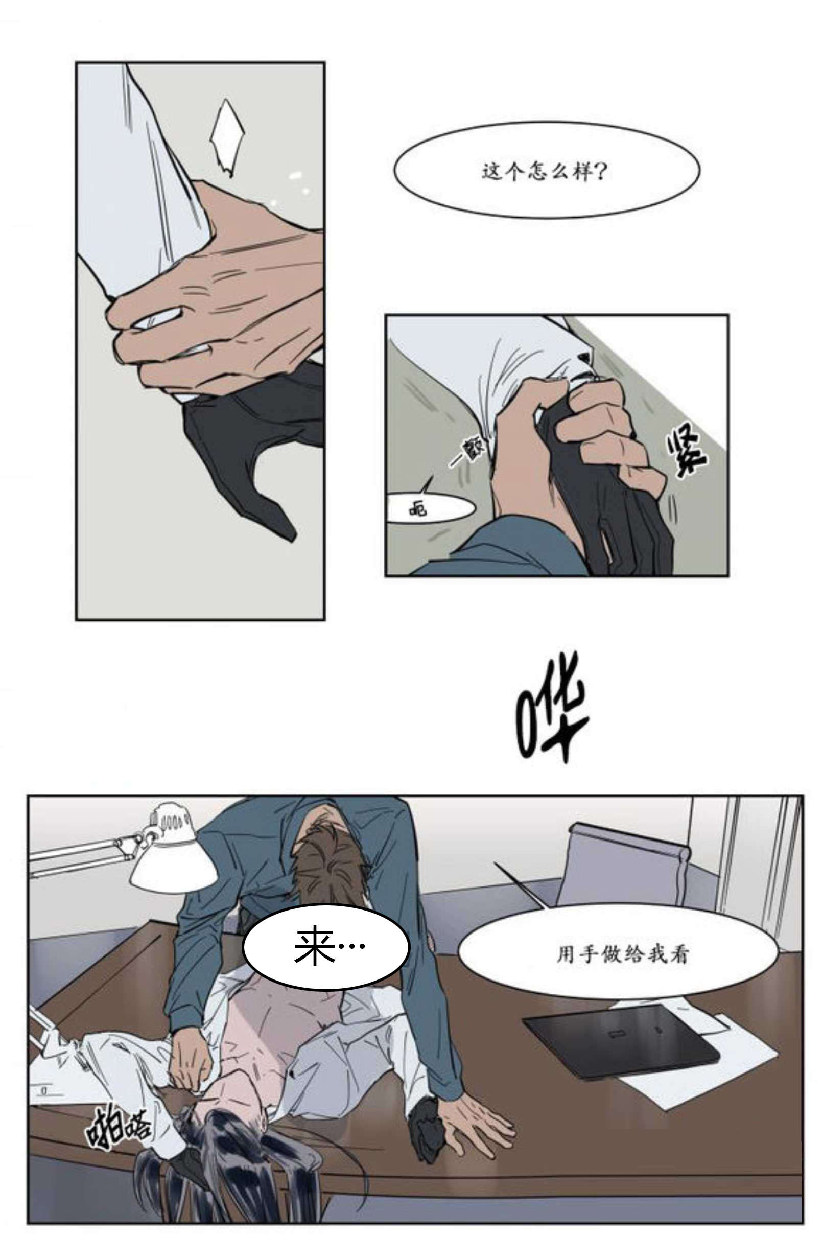 宽衣-18