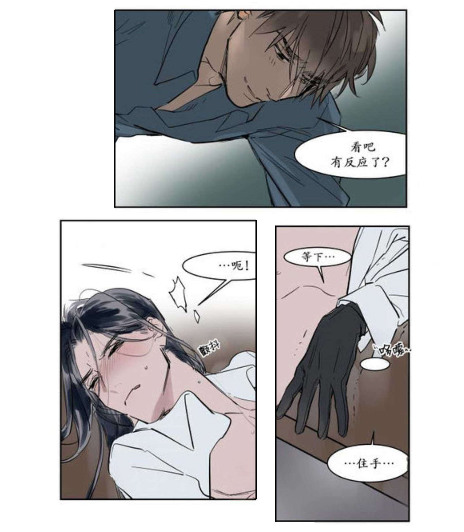 宽衣-25