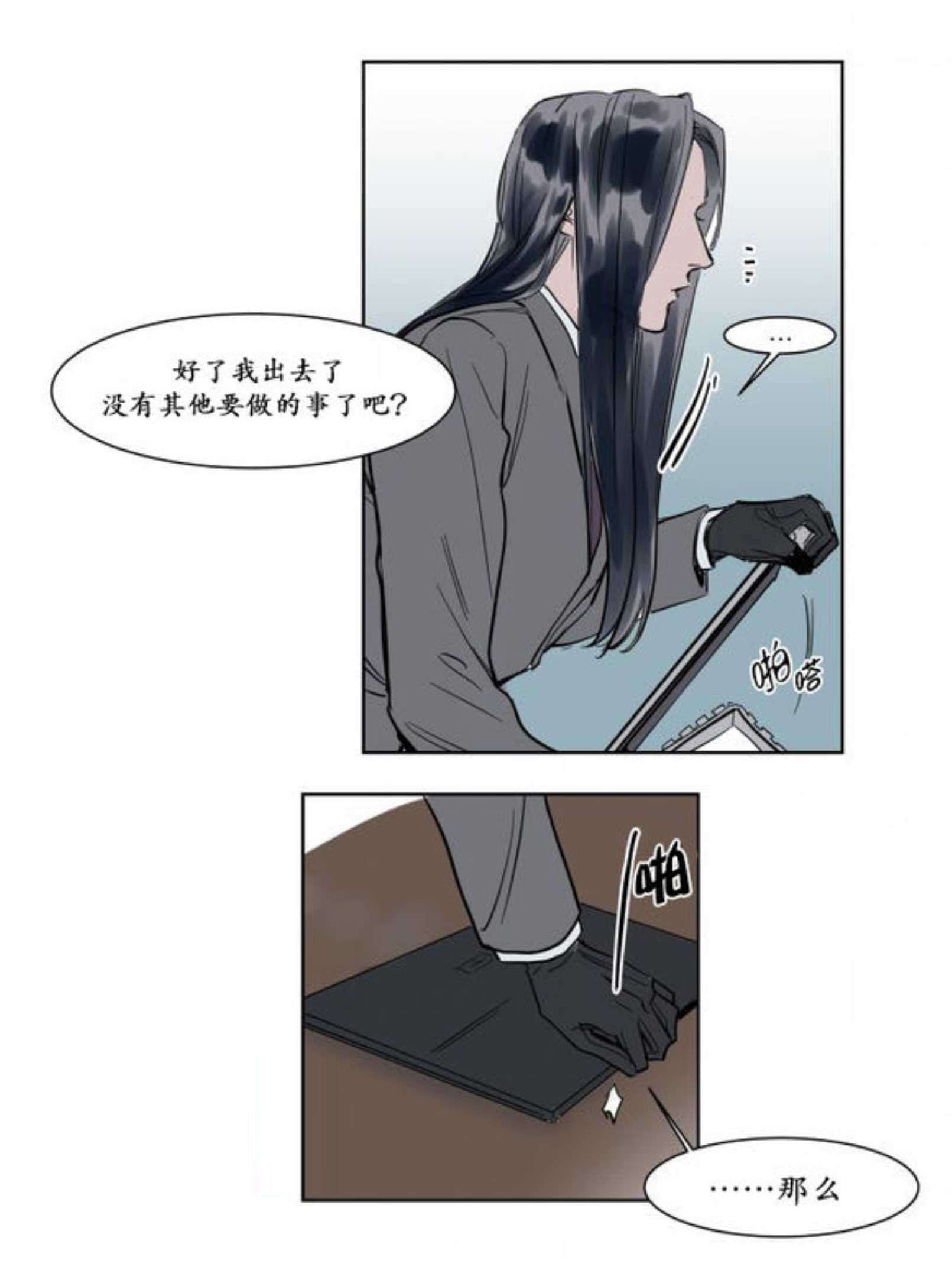 宽衣-38