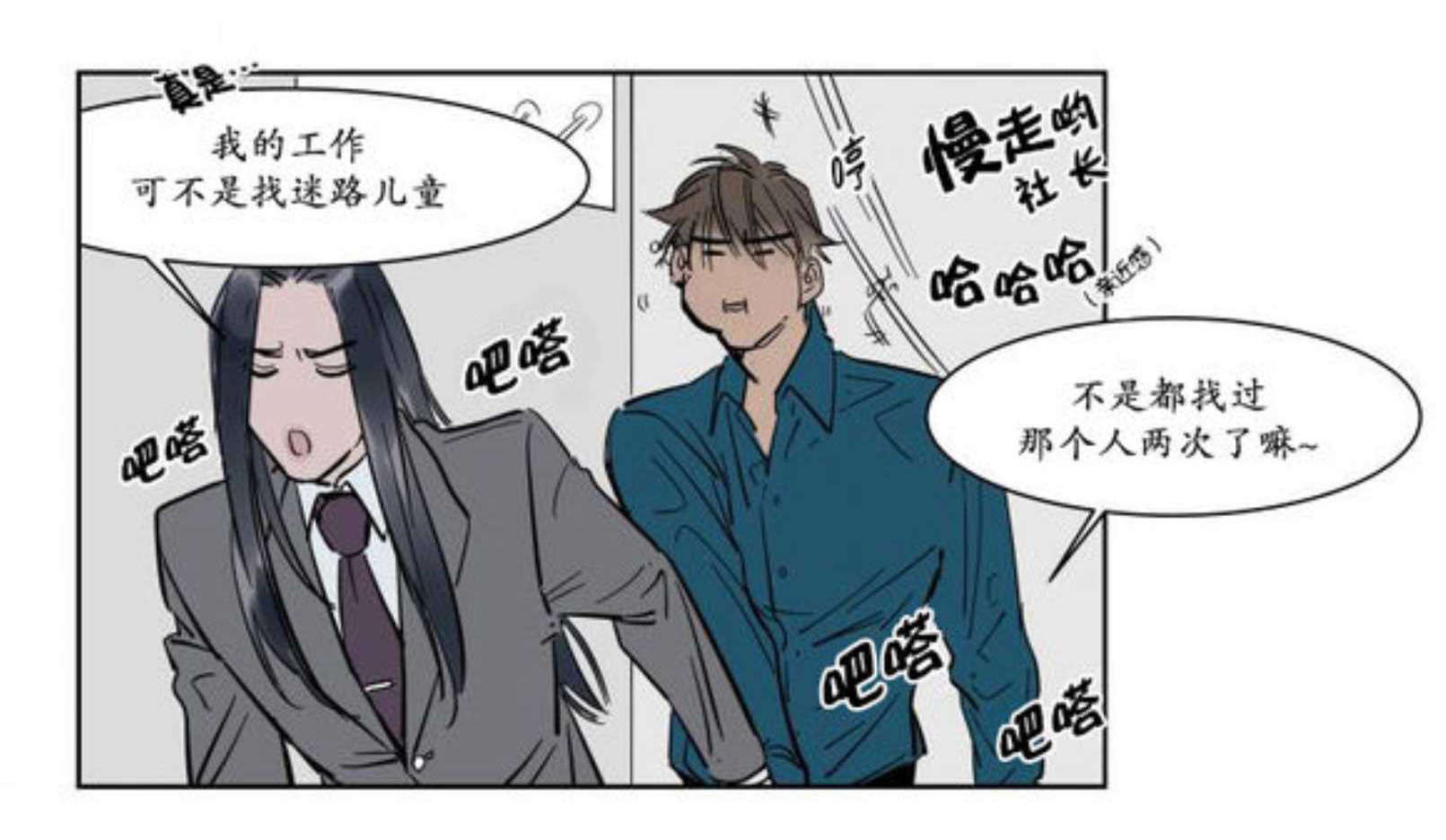 电梯-5