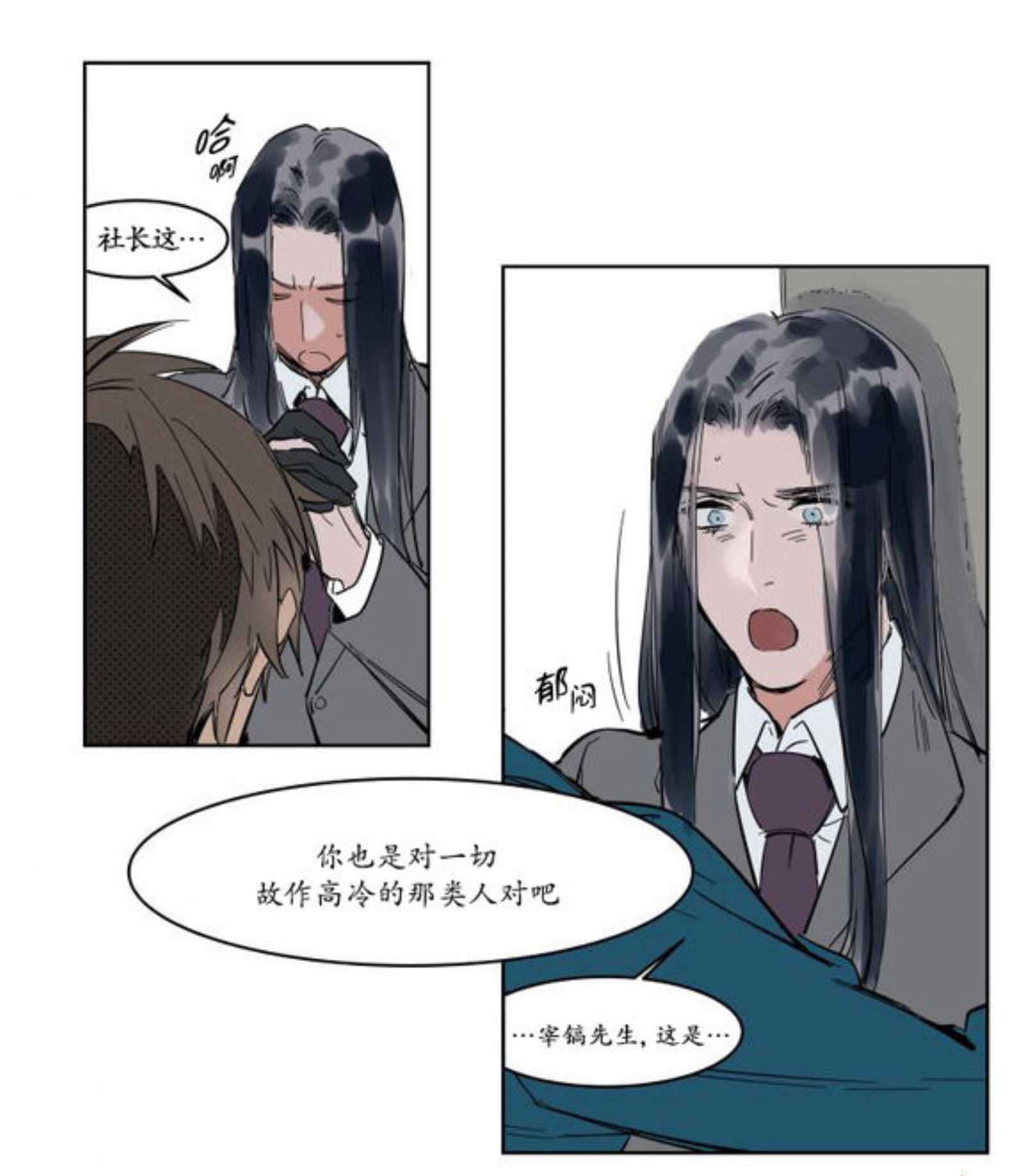 电梯-22