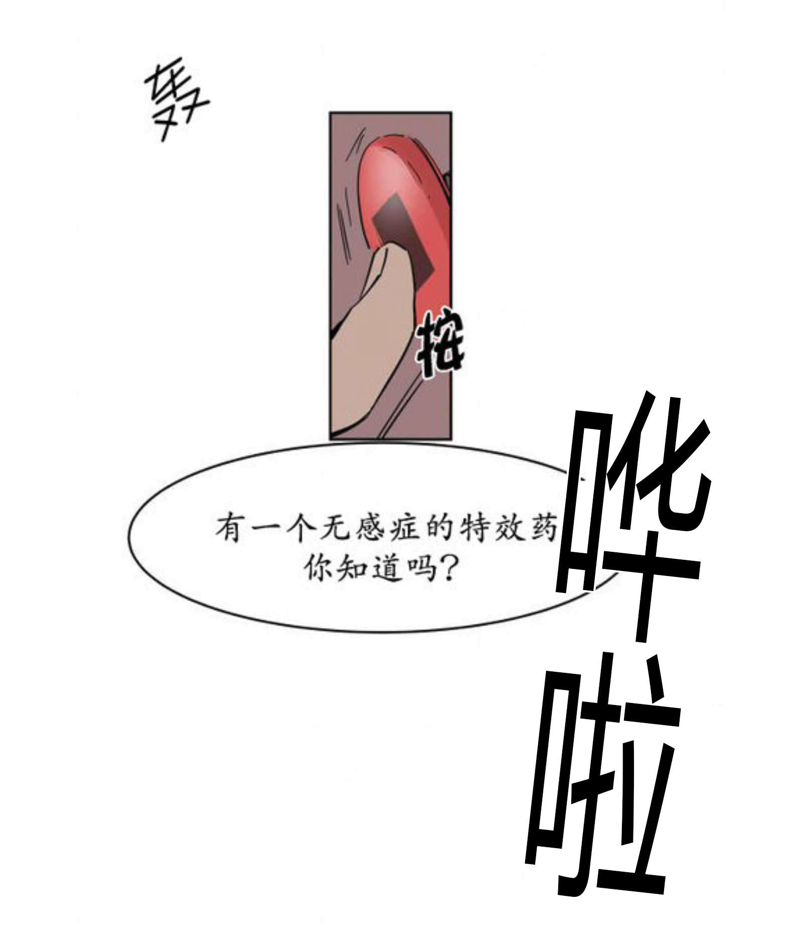电梯-31