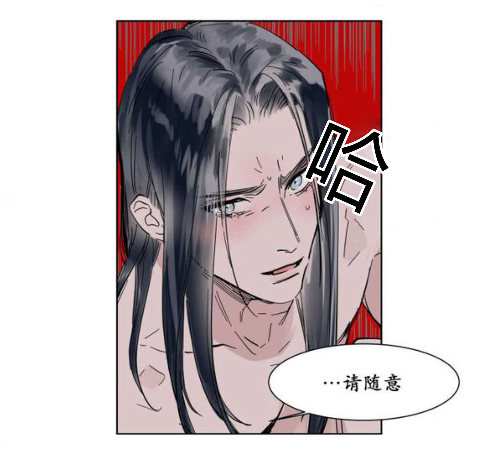 强忍-5