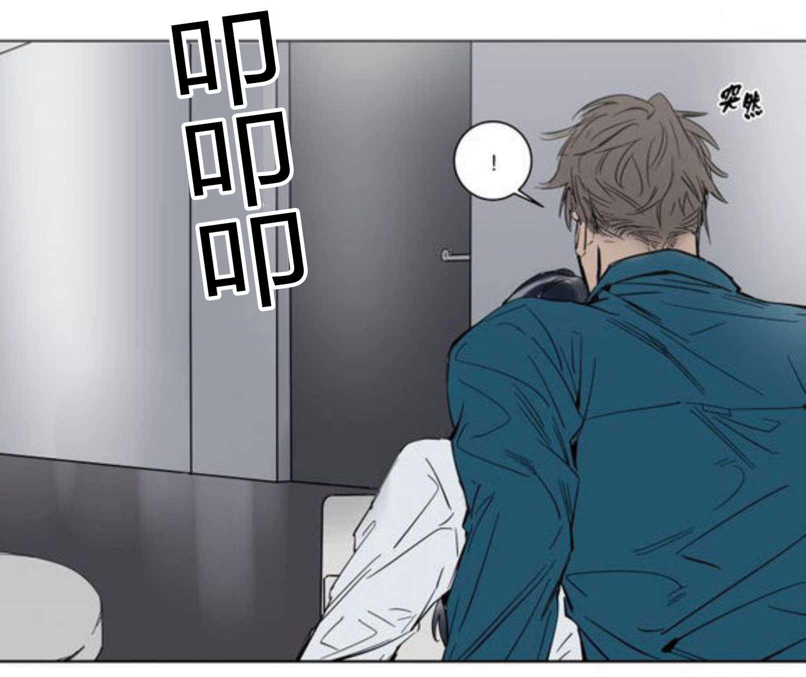 强忍-7