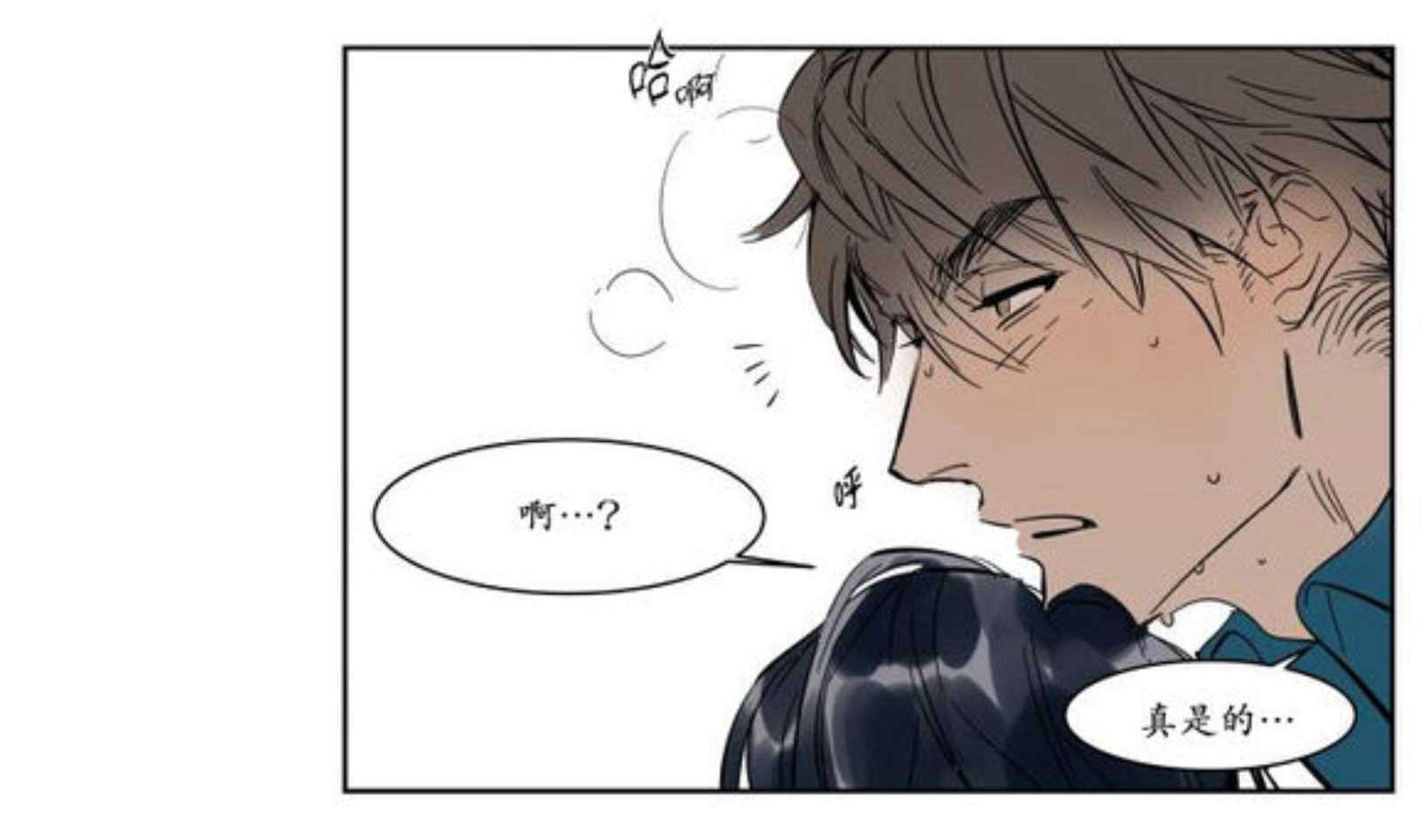 强忍-8