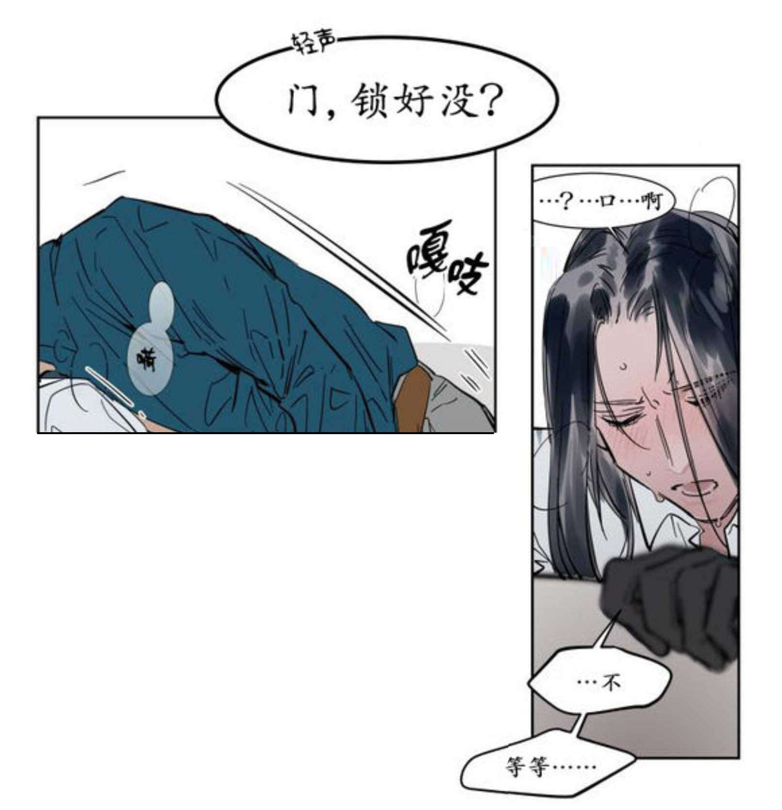 强忍-9