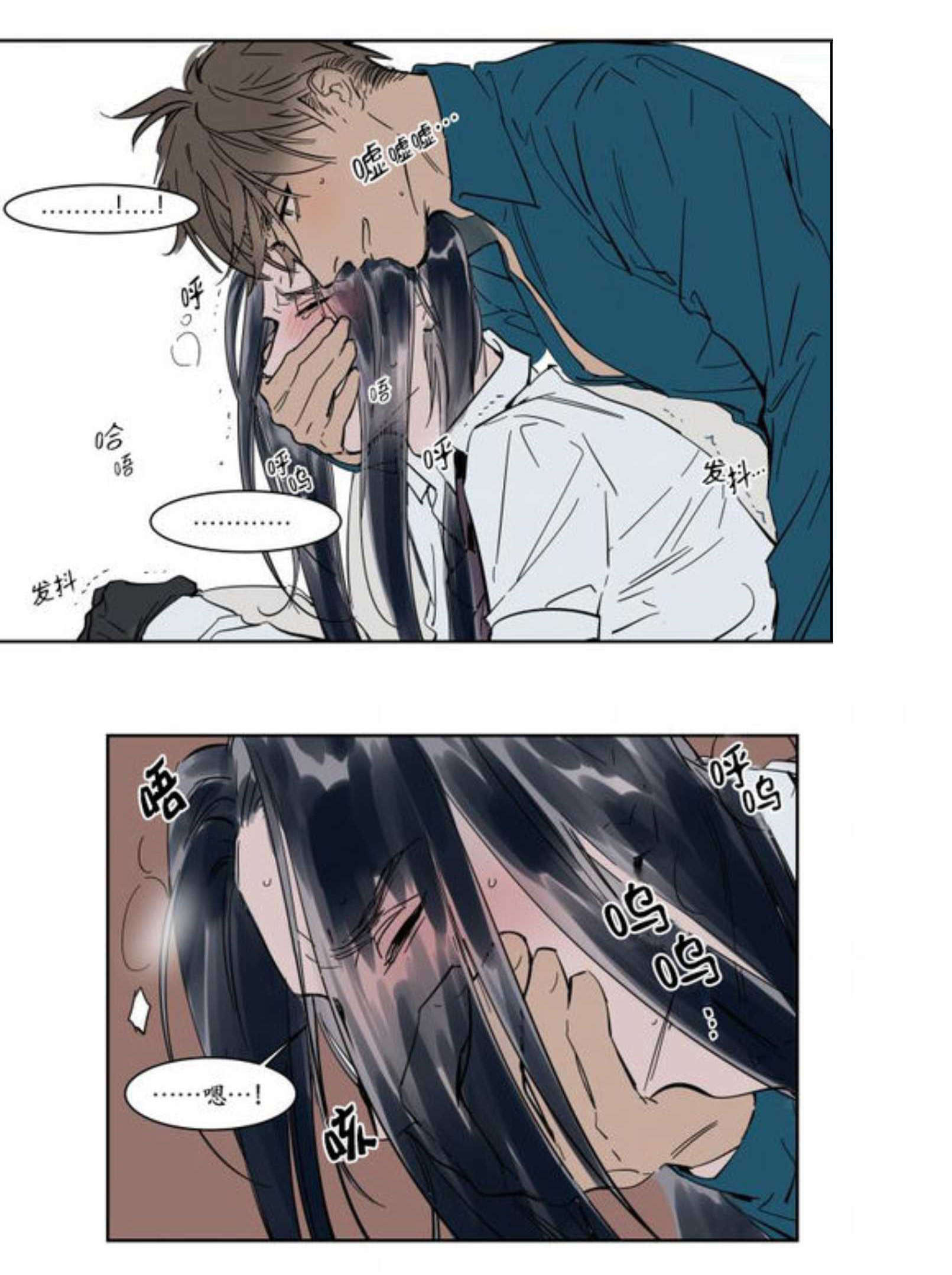 强忍-11