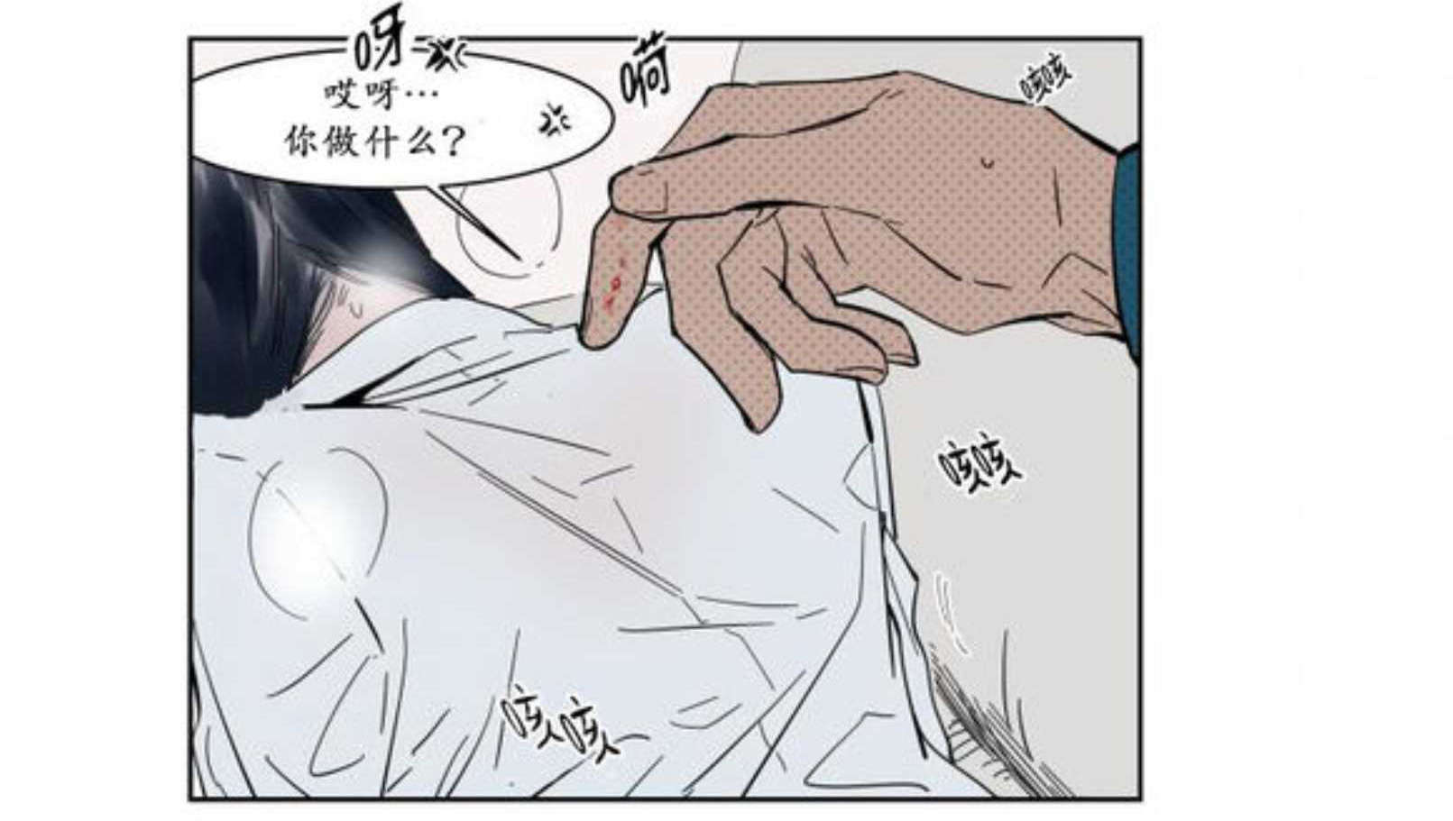 强忍-14