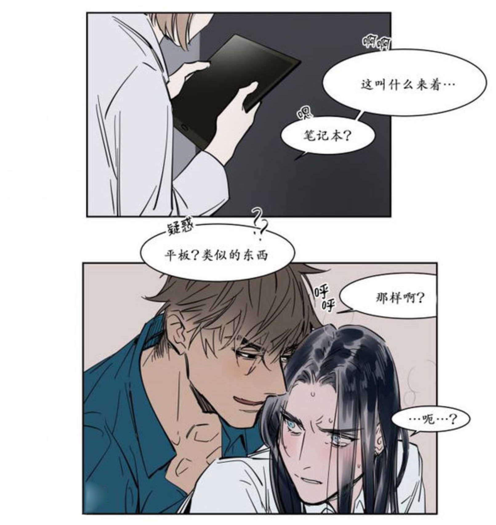 强忍-19