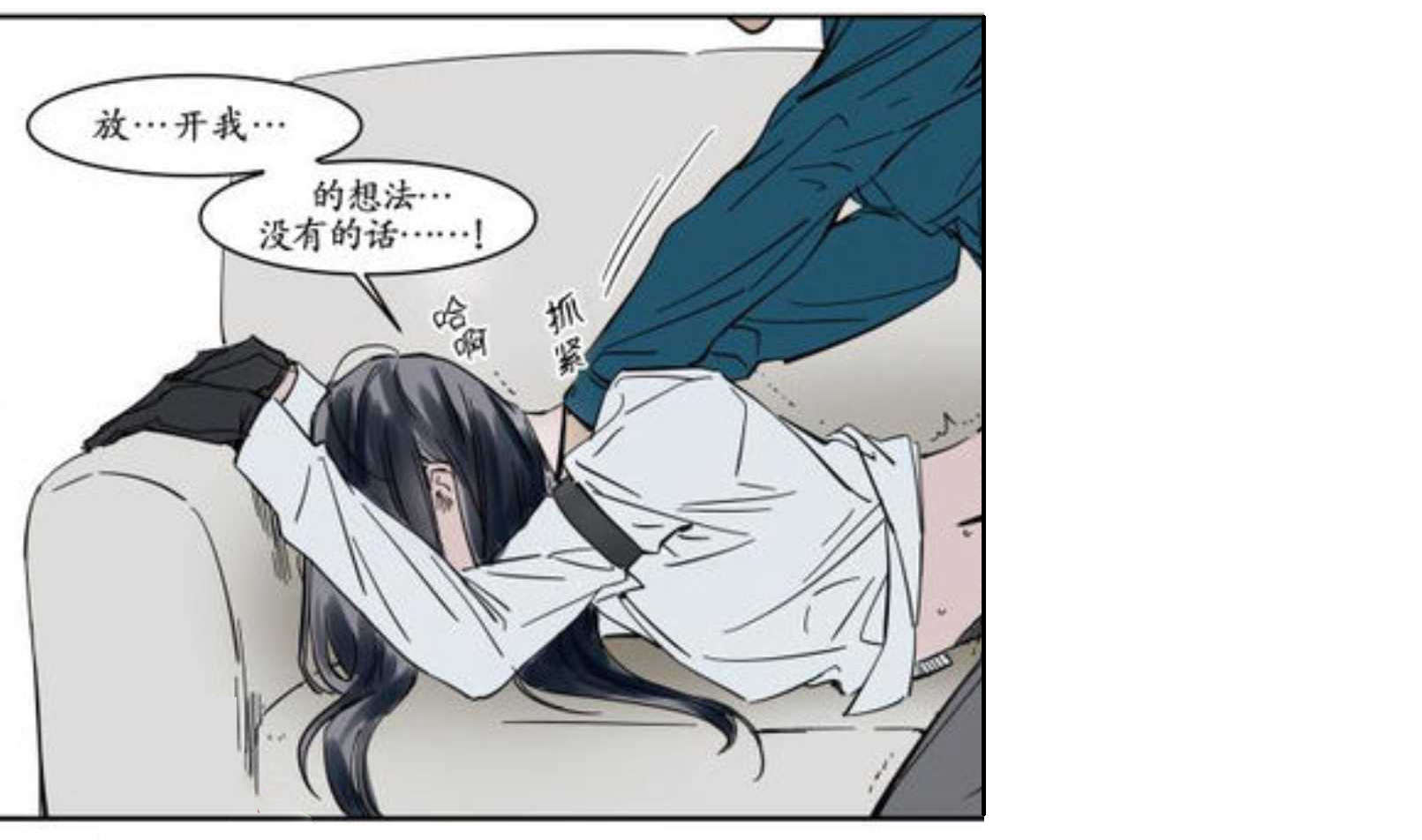 强忍-20