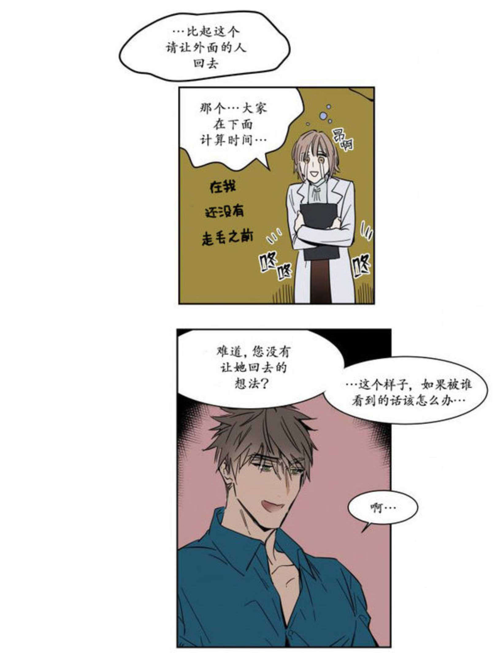 强忍-22