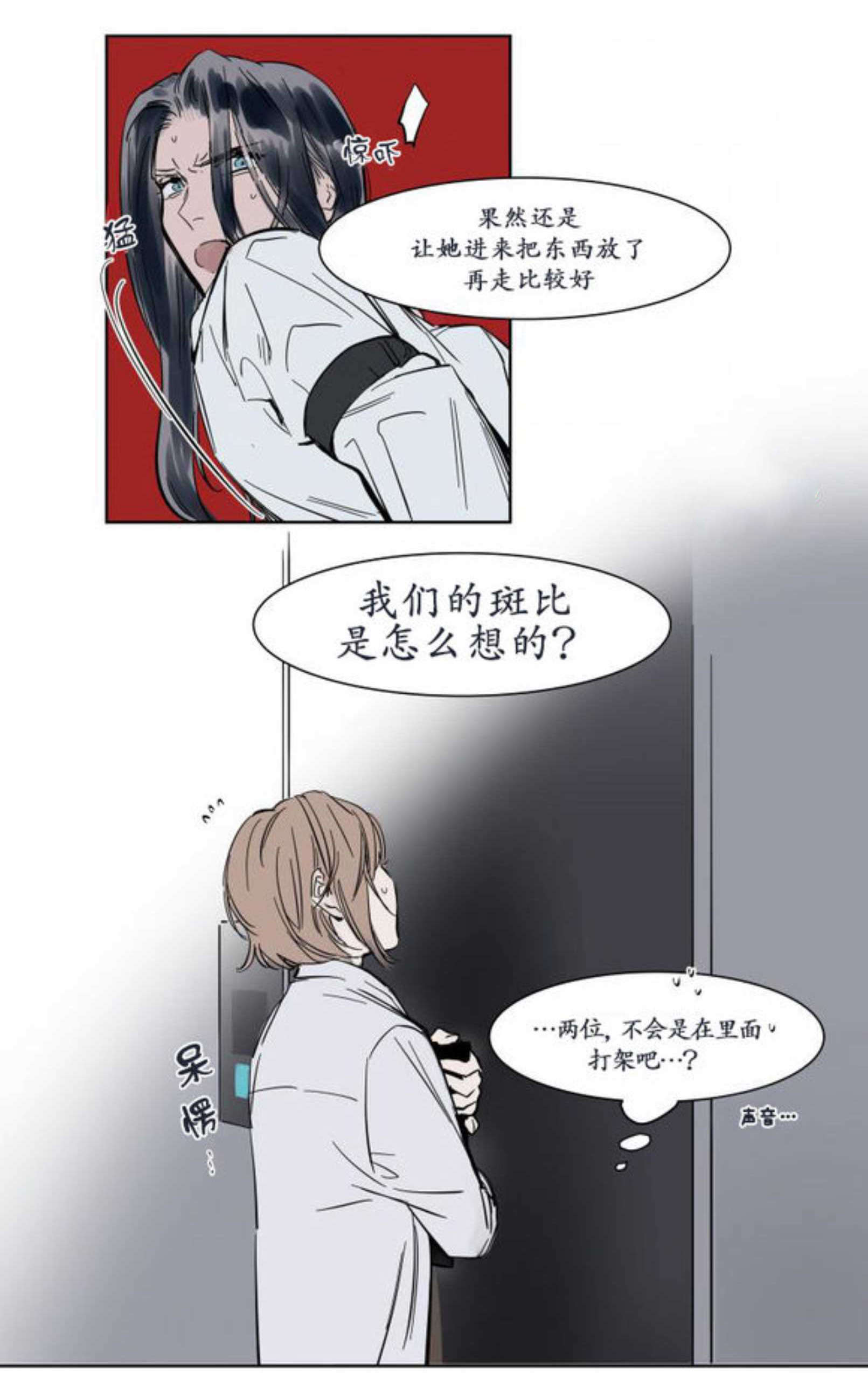 强忍-24