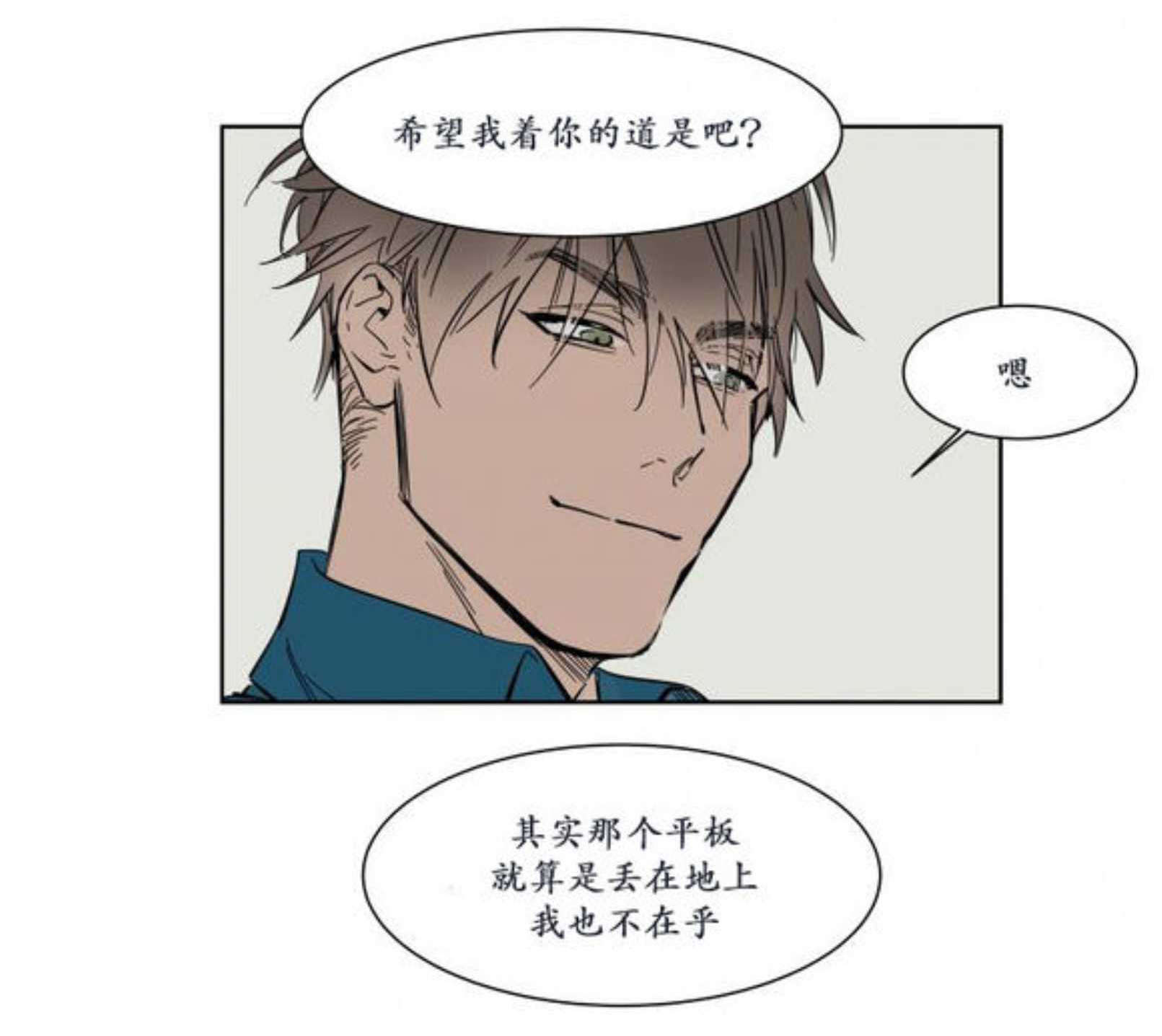 强忍-25