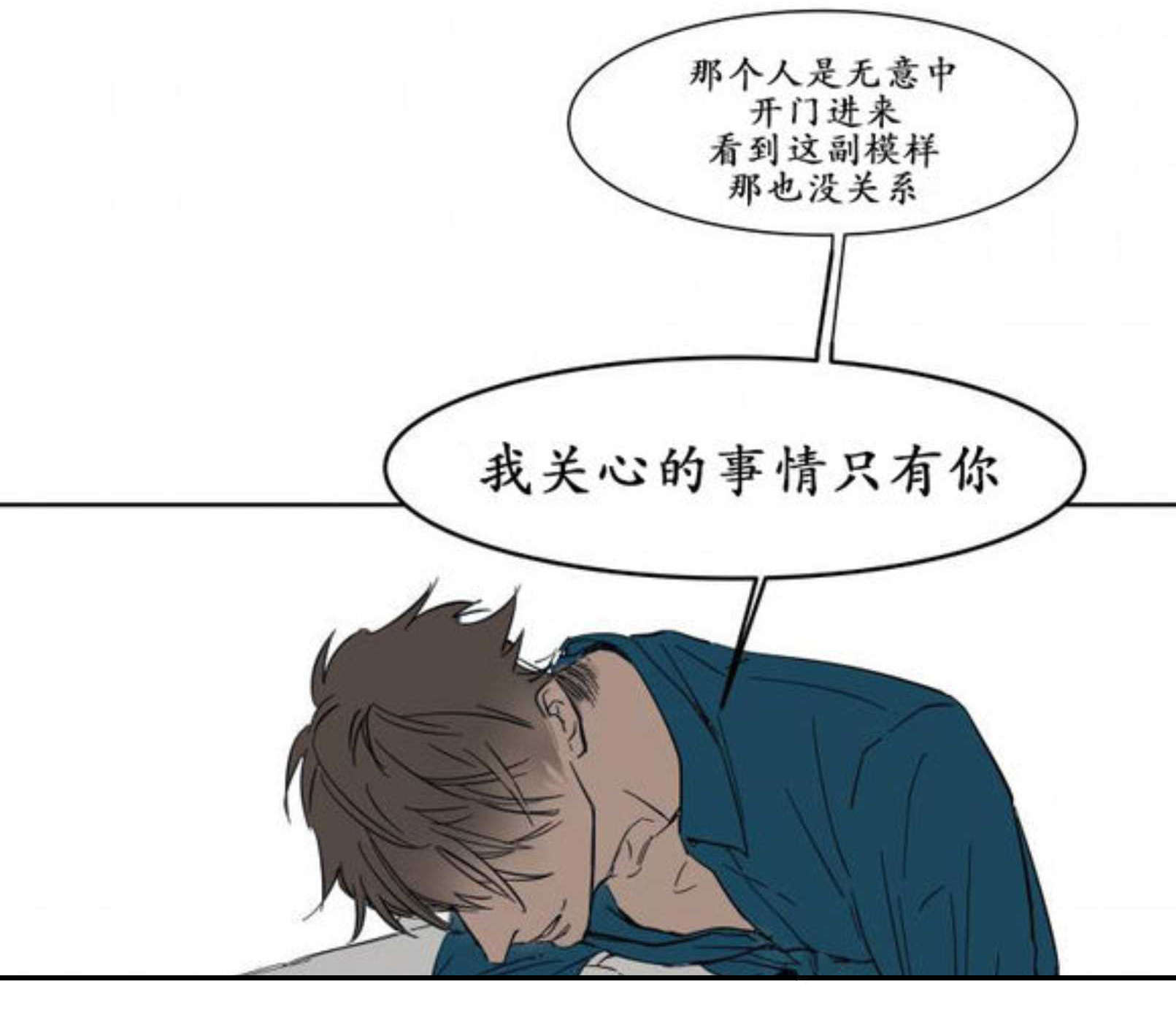 强忍-26
