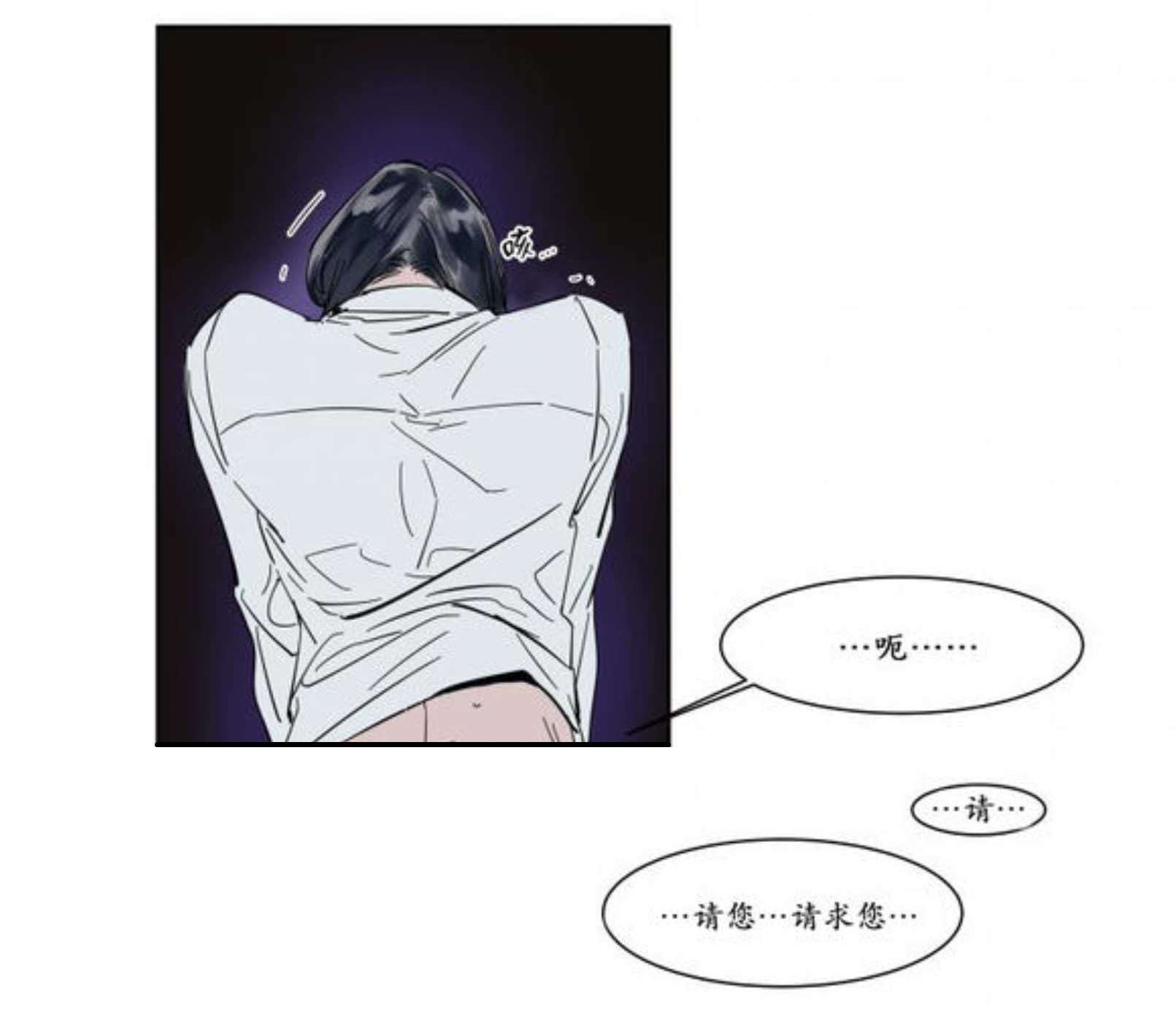 强忍-27