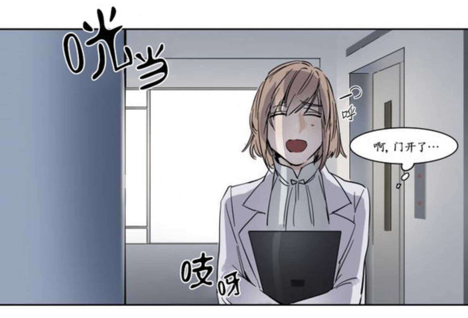 强忍-28