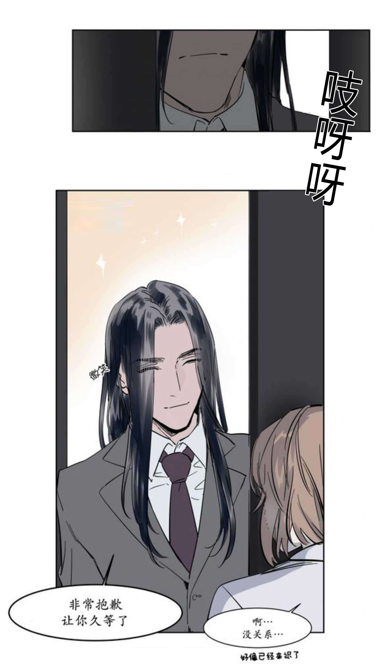 强忍-29