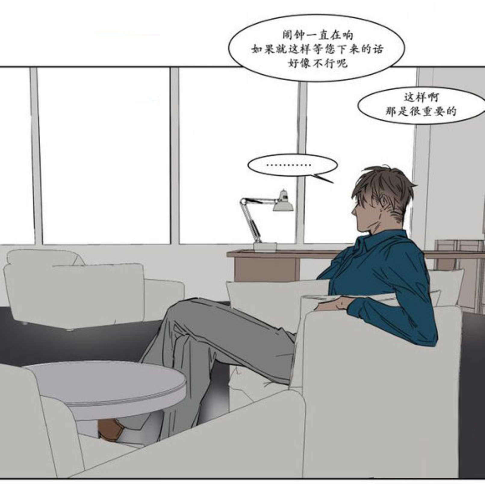 强忍-30