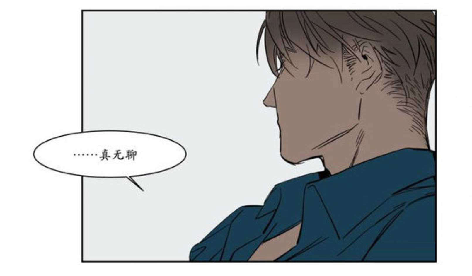 强忍-32