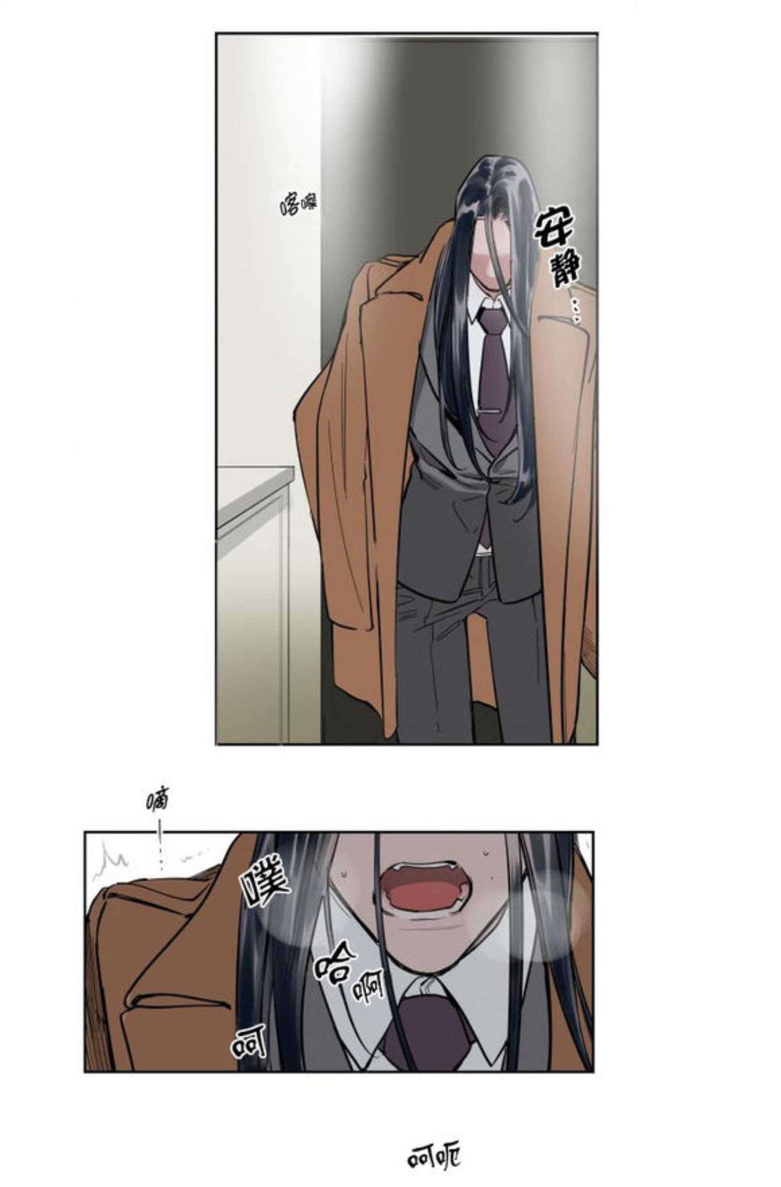 强忍-34