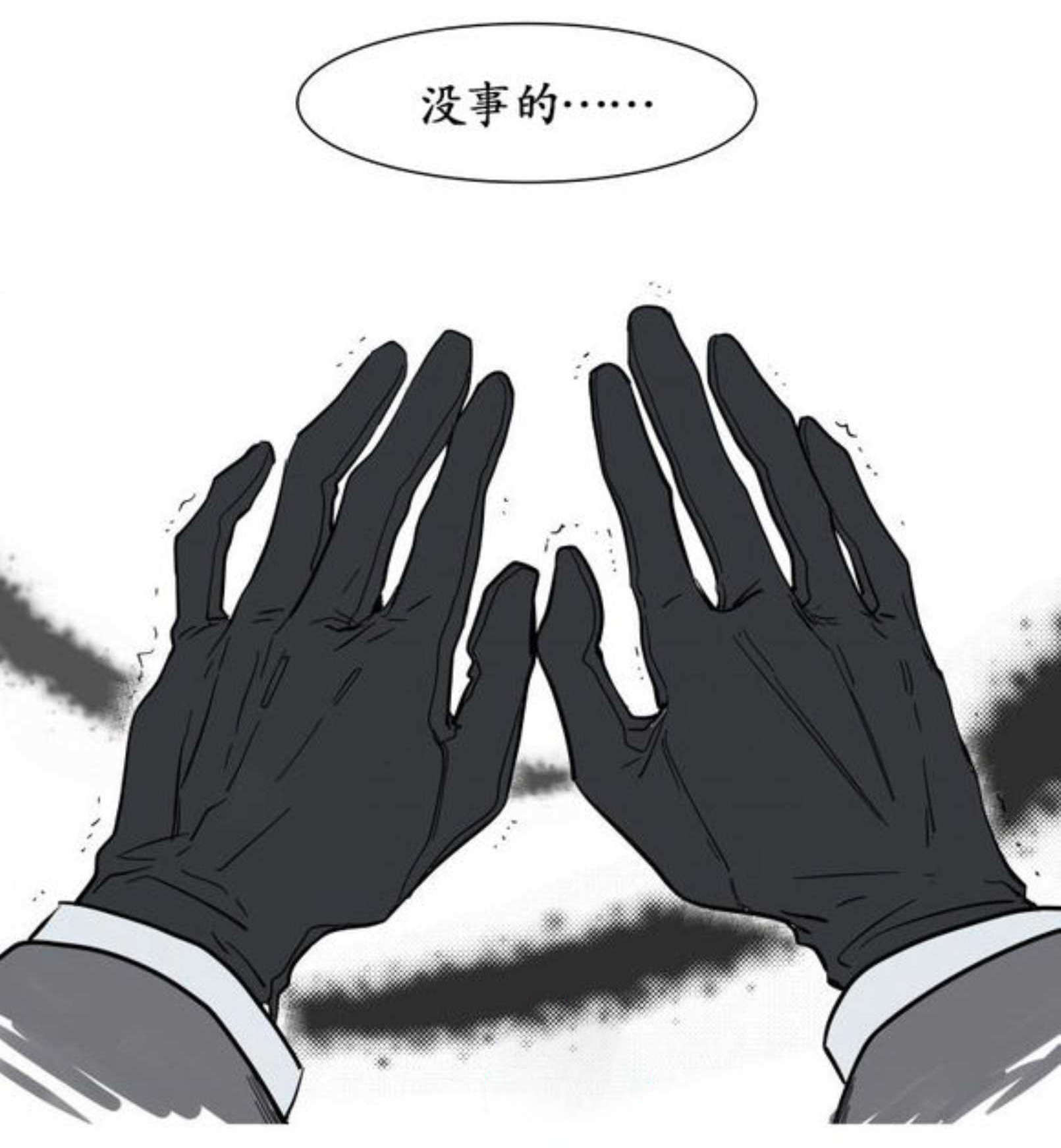 强忍-37