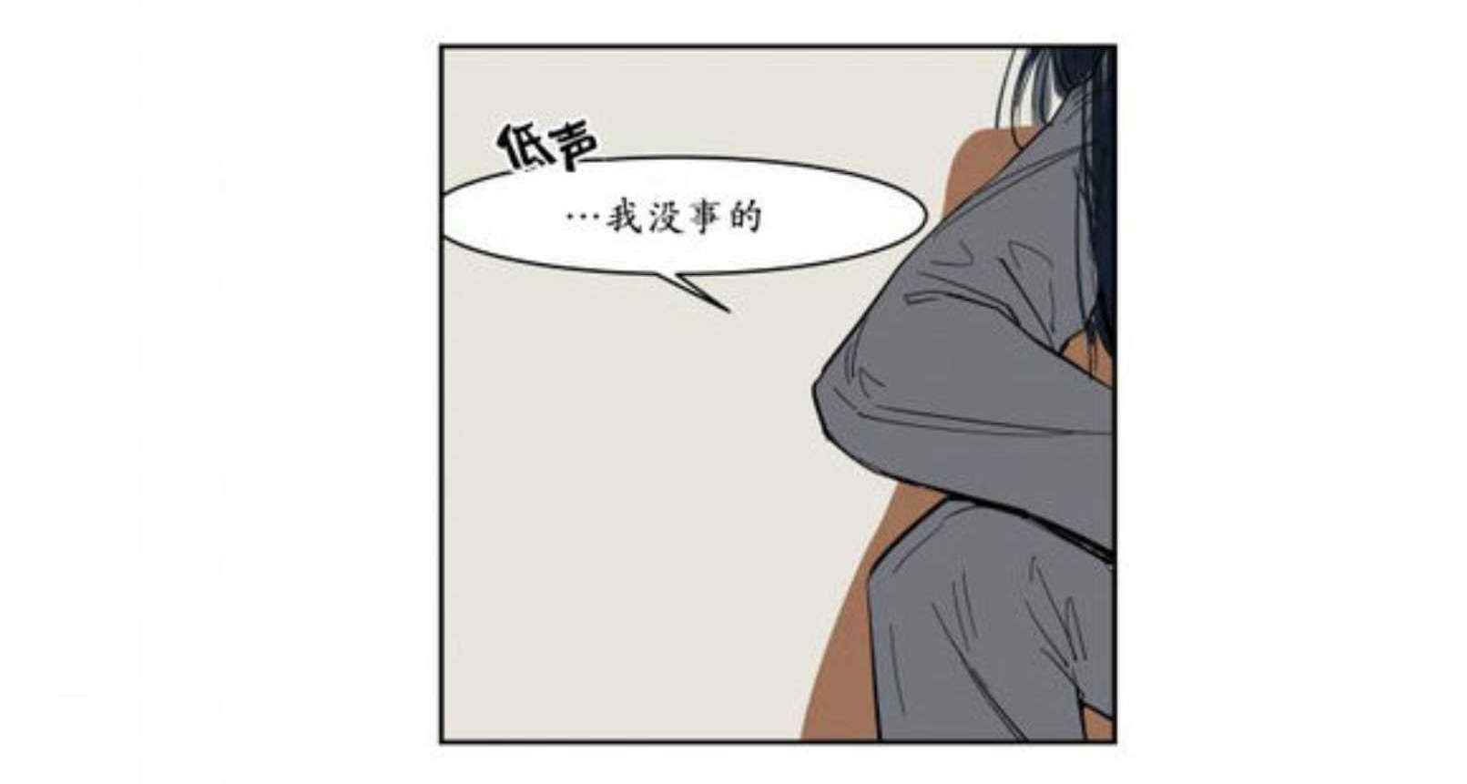 强忍-38