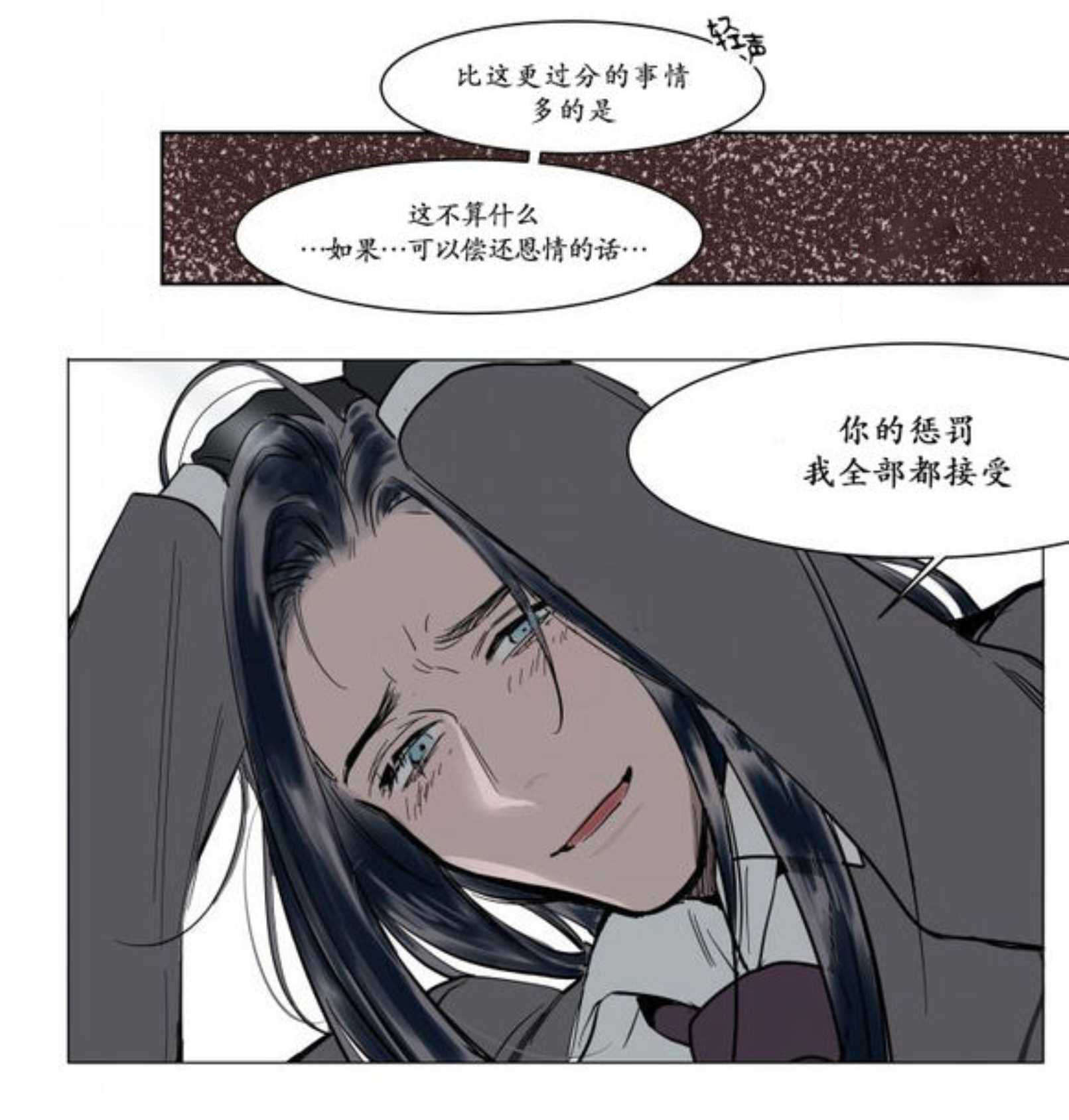 强忍-39