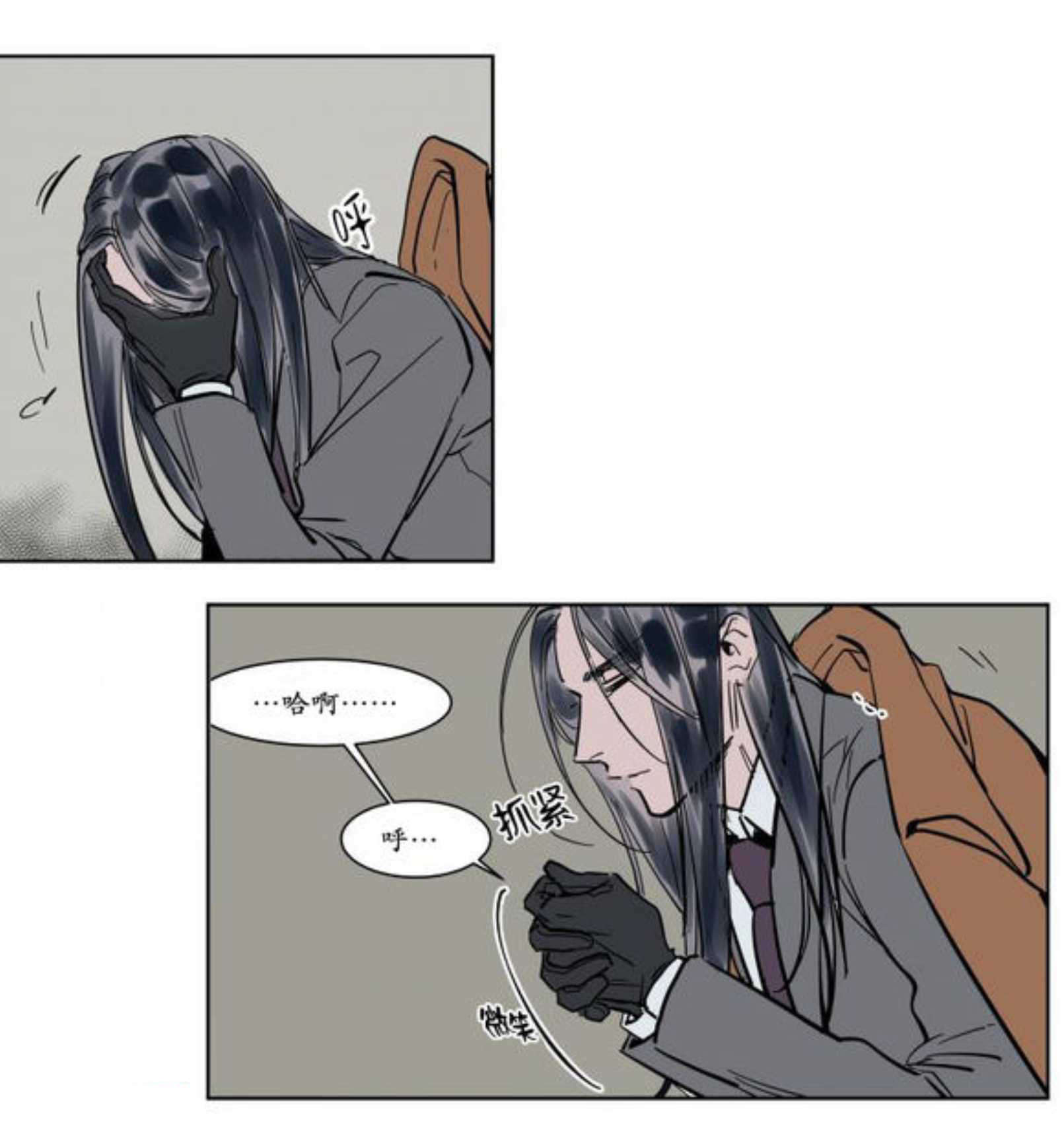 强忍-40