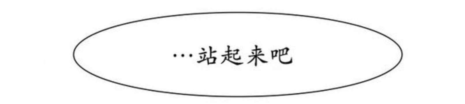 强忍-41