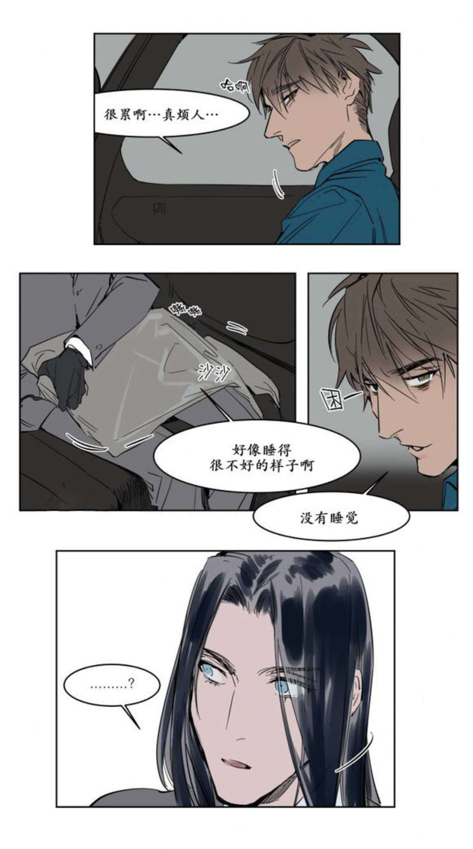 约会-5