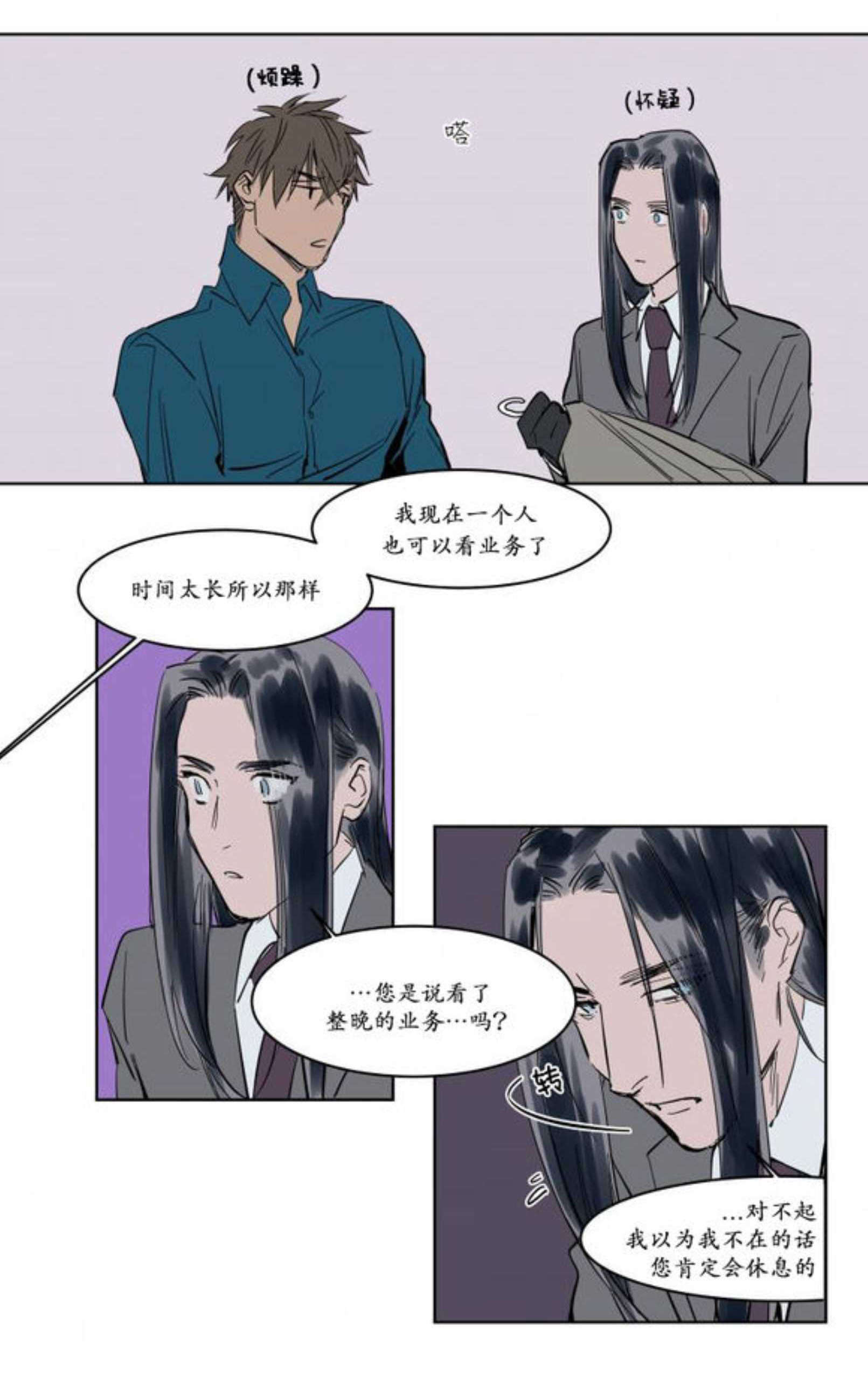 约会-6