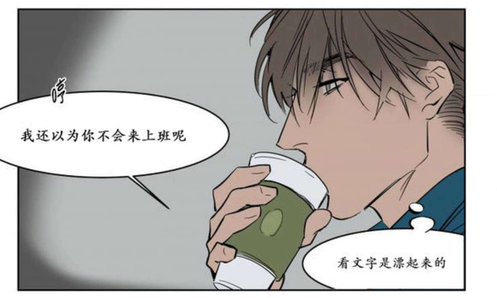 约会-7