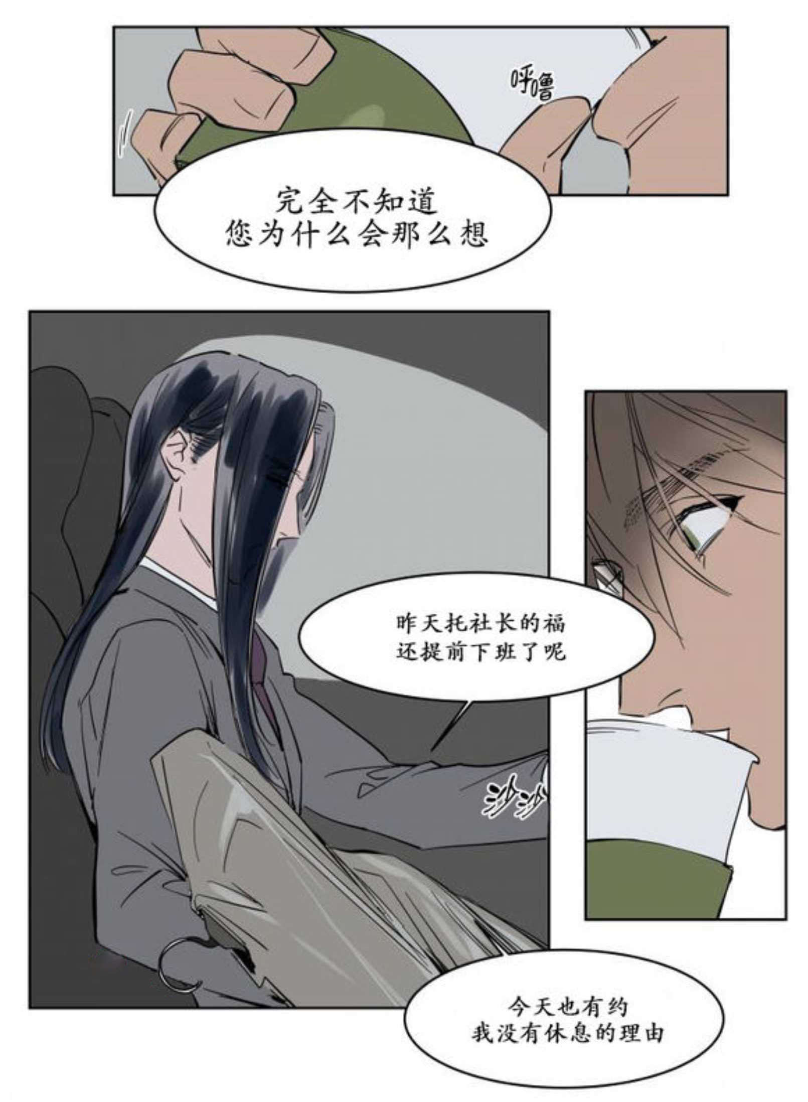 约会-8