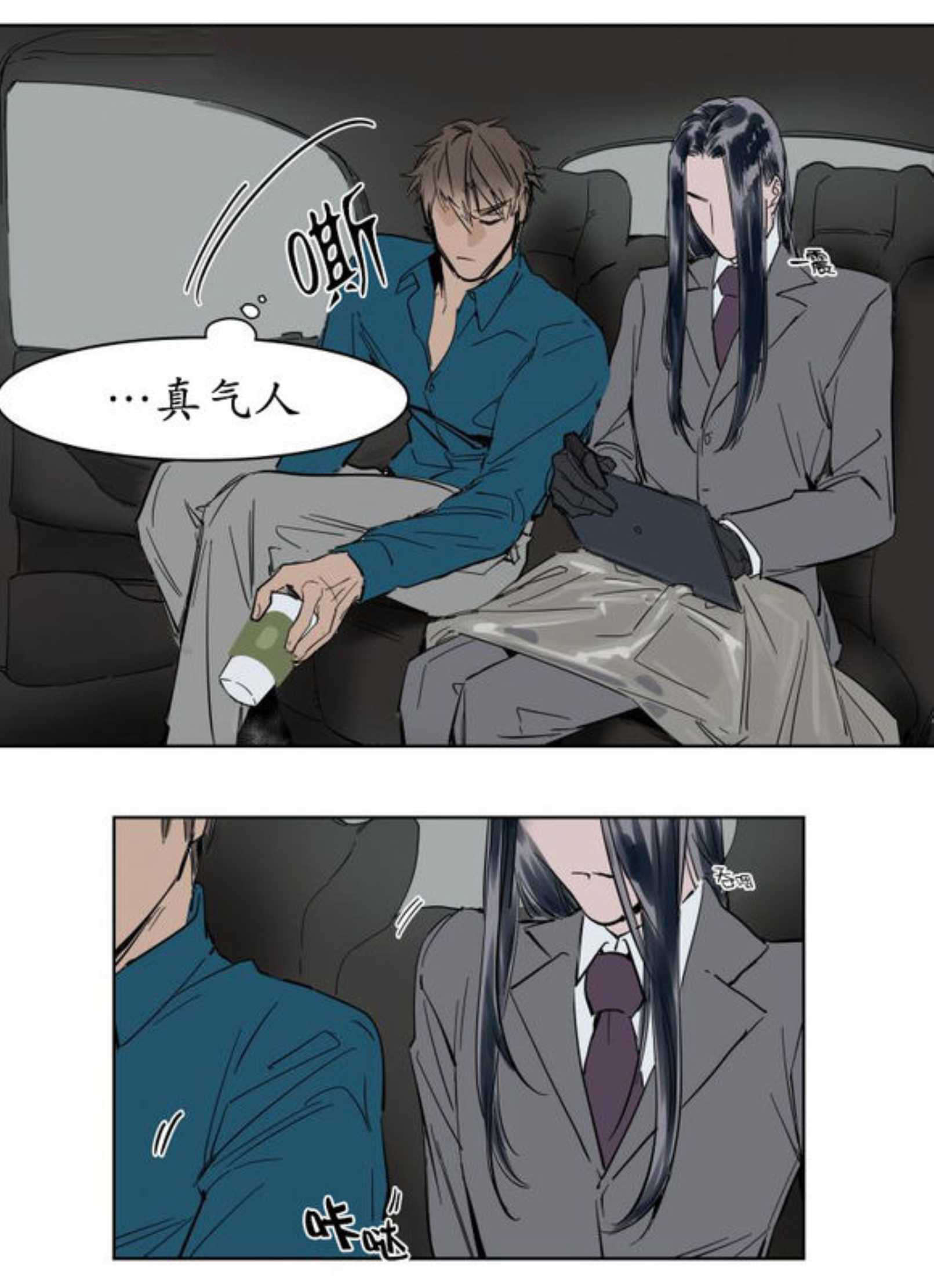 约会-11