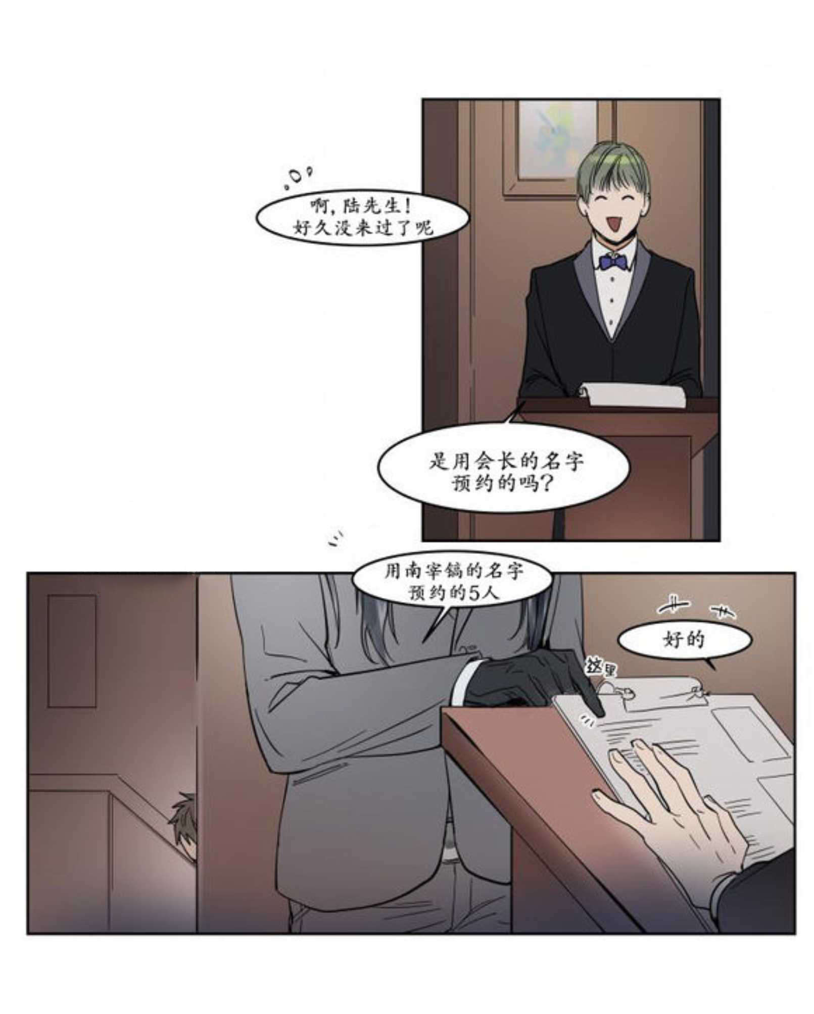 约会-12