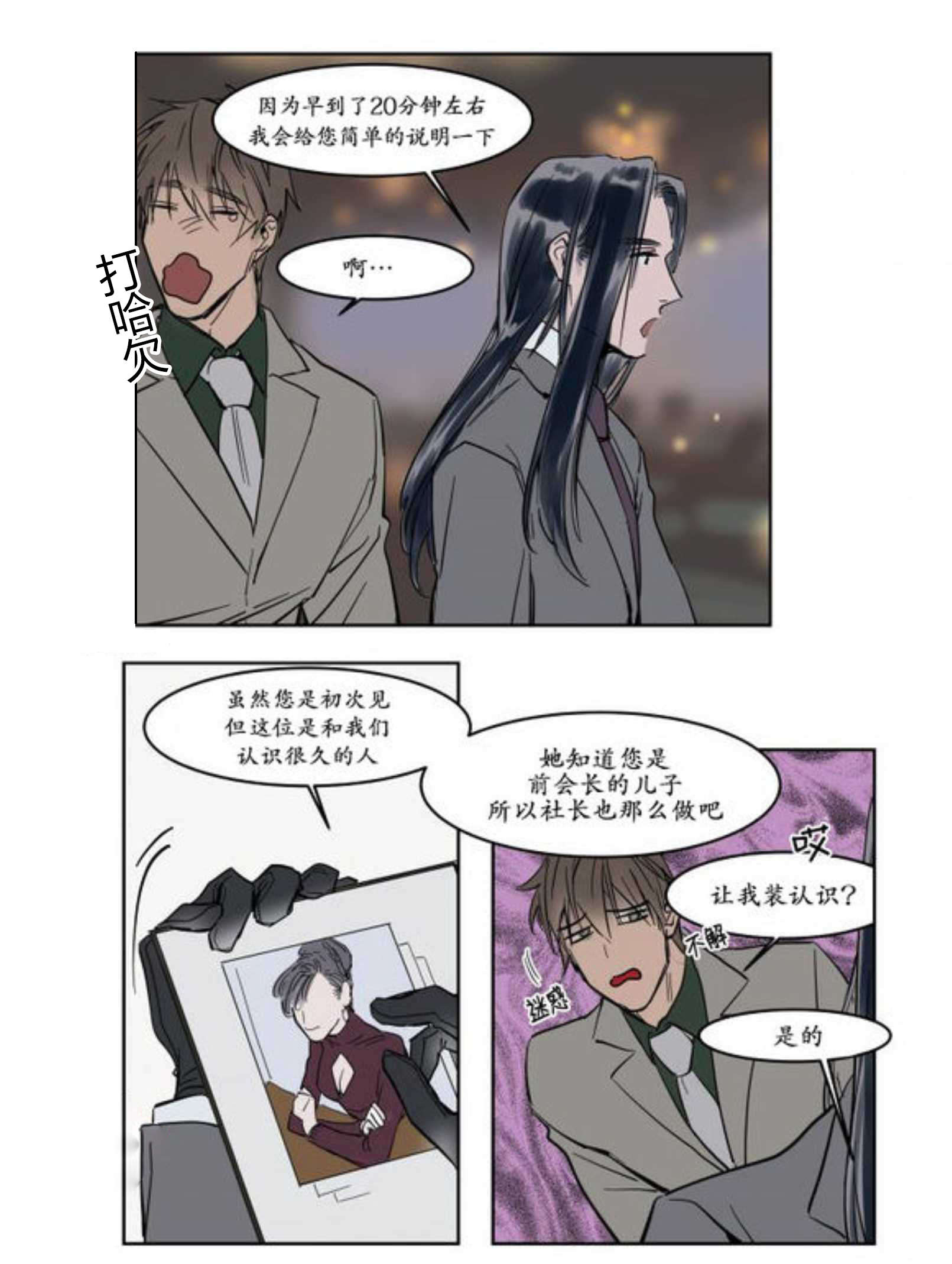 约会-13