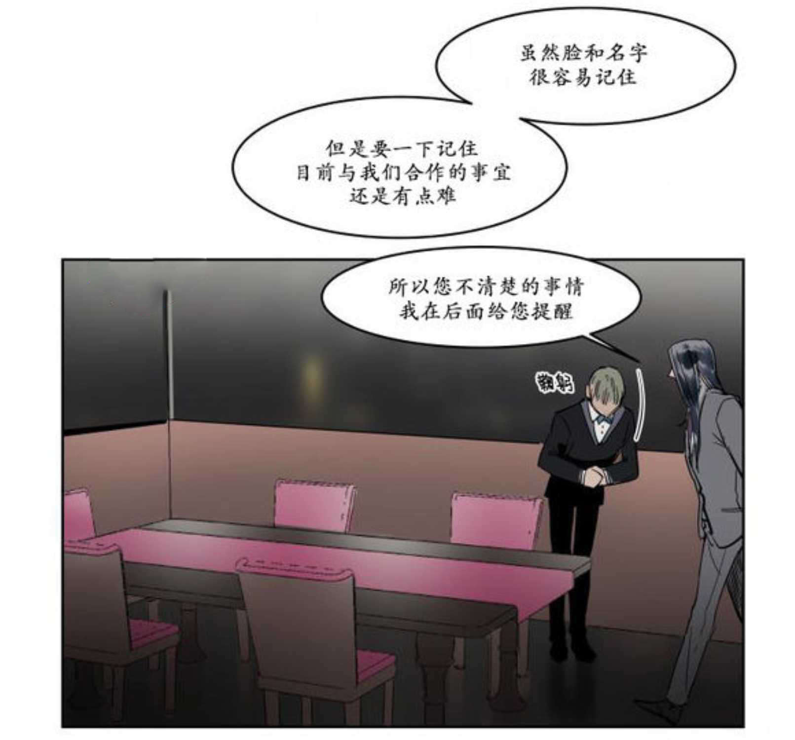 约会-14